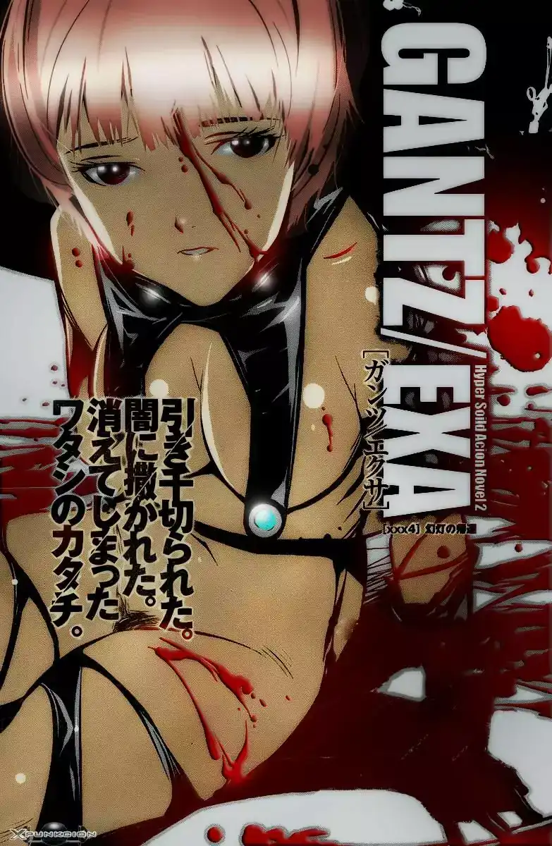 Página 2 — Capítulo 4 de GANTZ/EXA