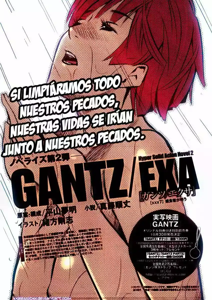 Página 1 — Capítulo 7 de GANTZ/EXA
