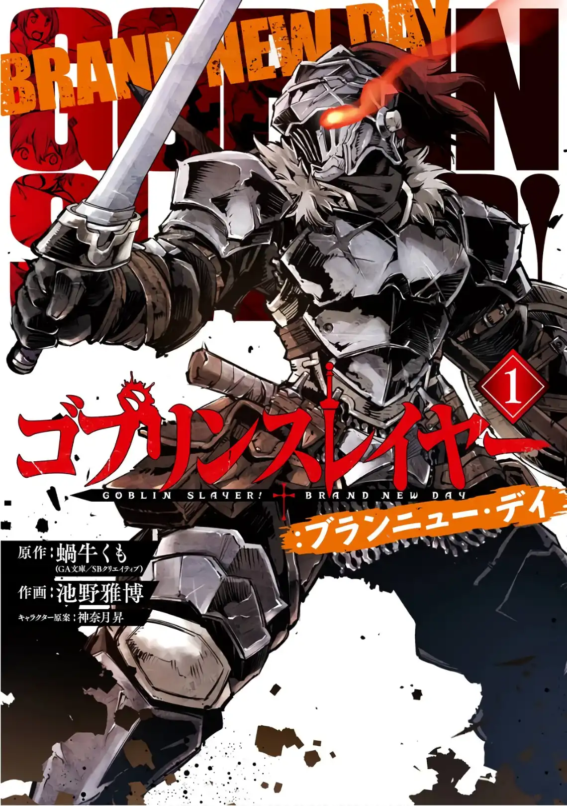 Página 40 — Capítulo 5 de Goblin Slayer: Brand New Day