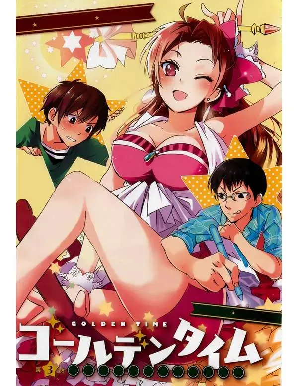 Página 201 — Golden Time Capítulo 1