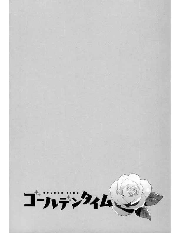 Página 99 — Golden Time Capítulo 2