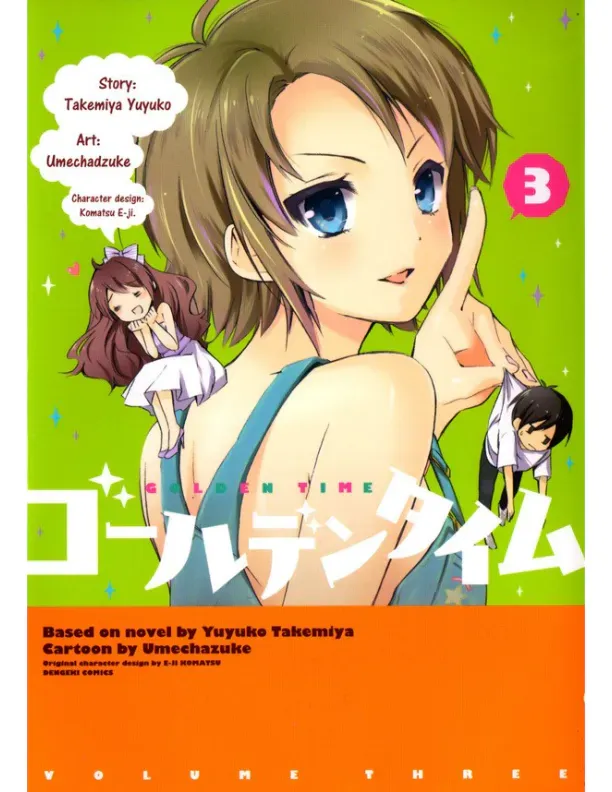 Página 1 — Golden Time Capítulo 3