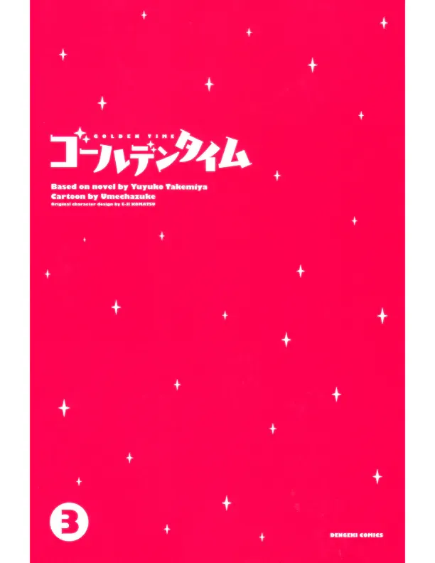 Página 4 — Golden Time Capítulo 3