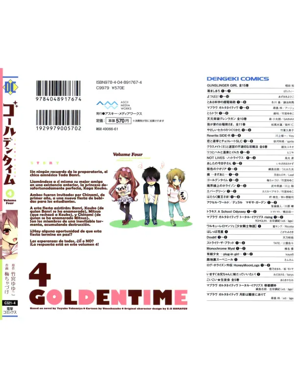 Página 2 — Golden Time Capítulo 4