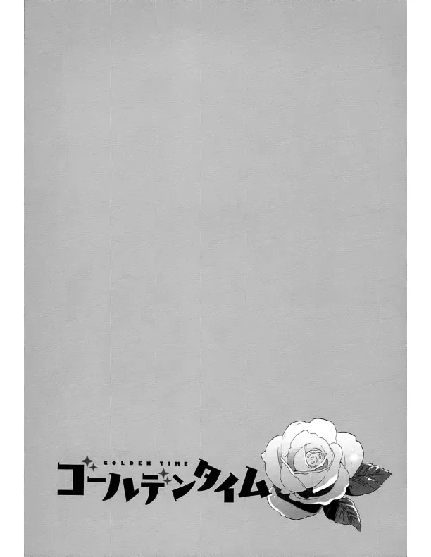 Página 97 — Golden Time Capítulo 4