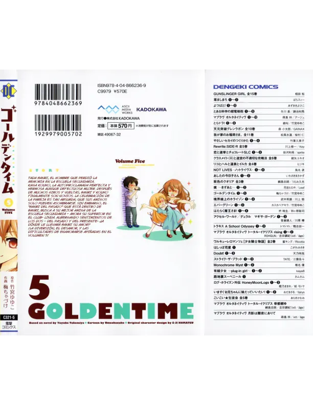 Página 2 — Golden Time Capítulo 5