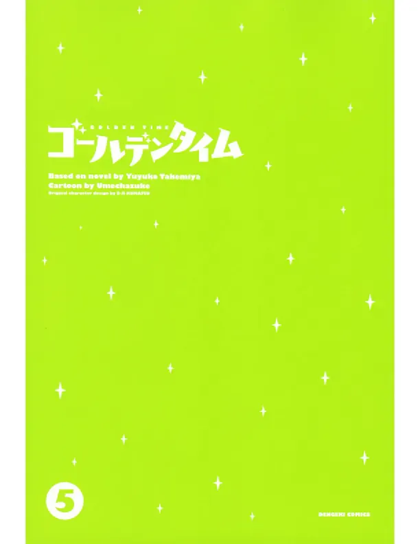 Página 3 — Golden Time Capítulo 5