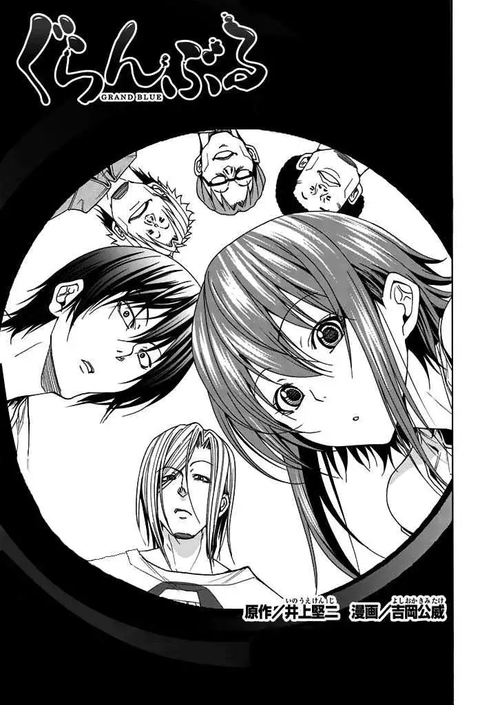 Página 1 — Grand Blue Capítulo 40
