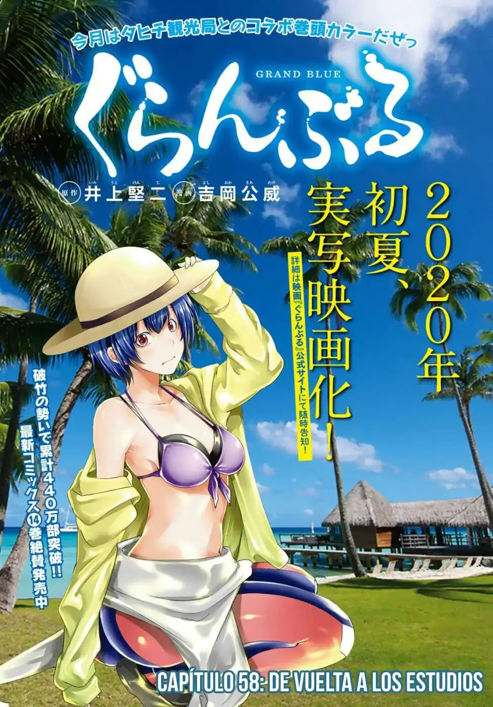 Página 3 — Grand Blue Capítulo 58