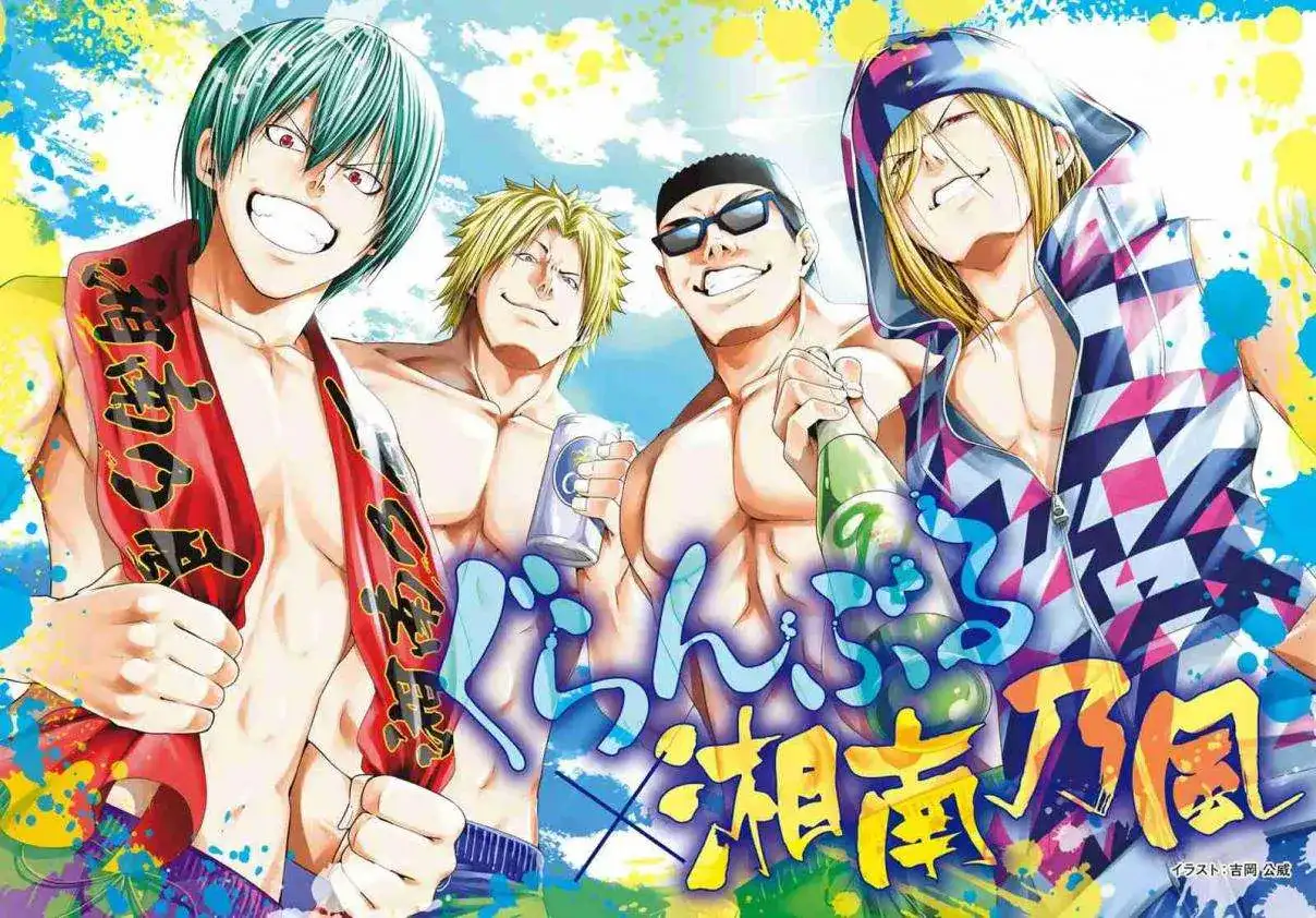 Página 2 — Grand Blue Capítulo 101.2