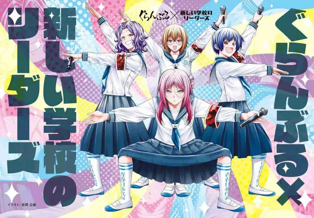 Página 3 — Grand Blue Capítulo 101.2