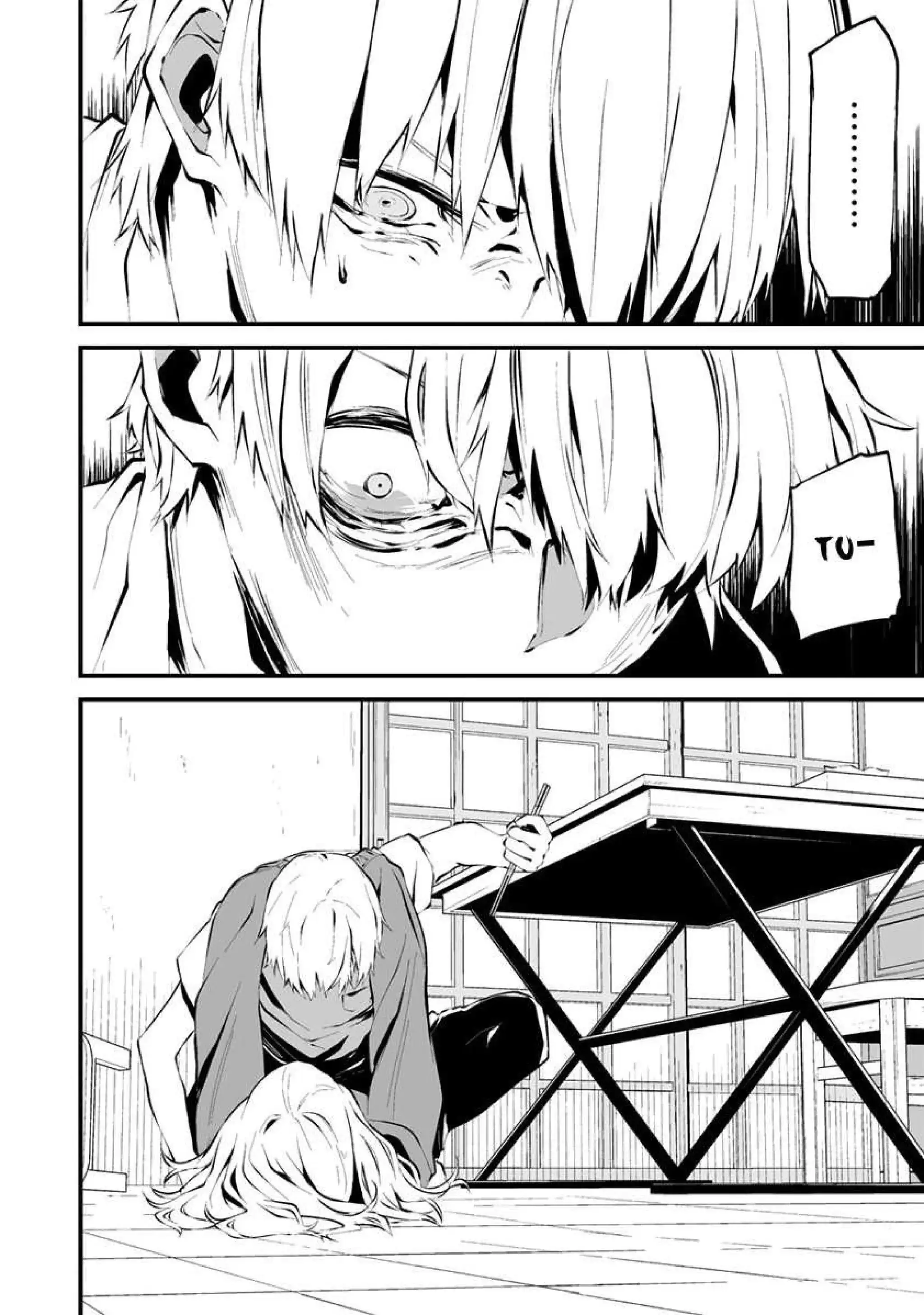Página 18 — Hachigatsu Kokonoka Boku wa Kimi ni Kuwareru Capítulo 2