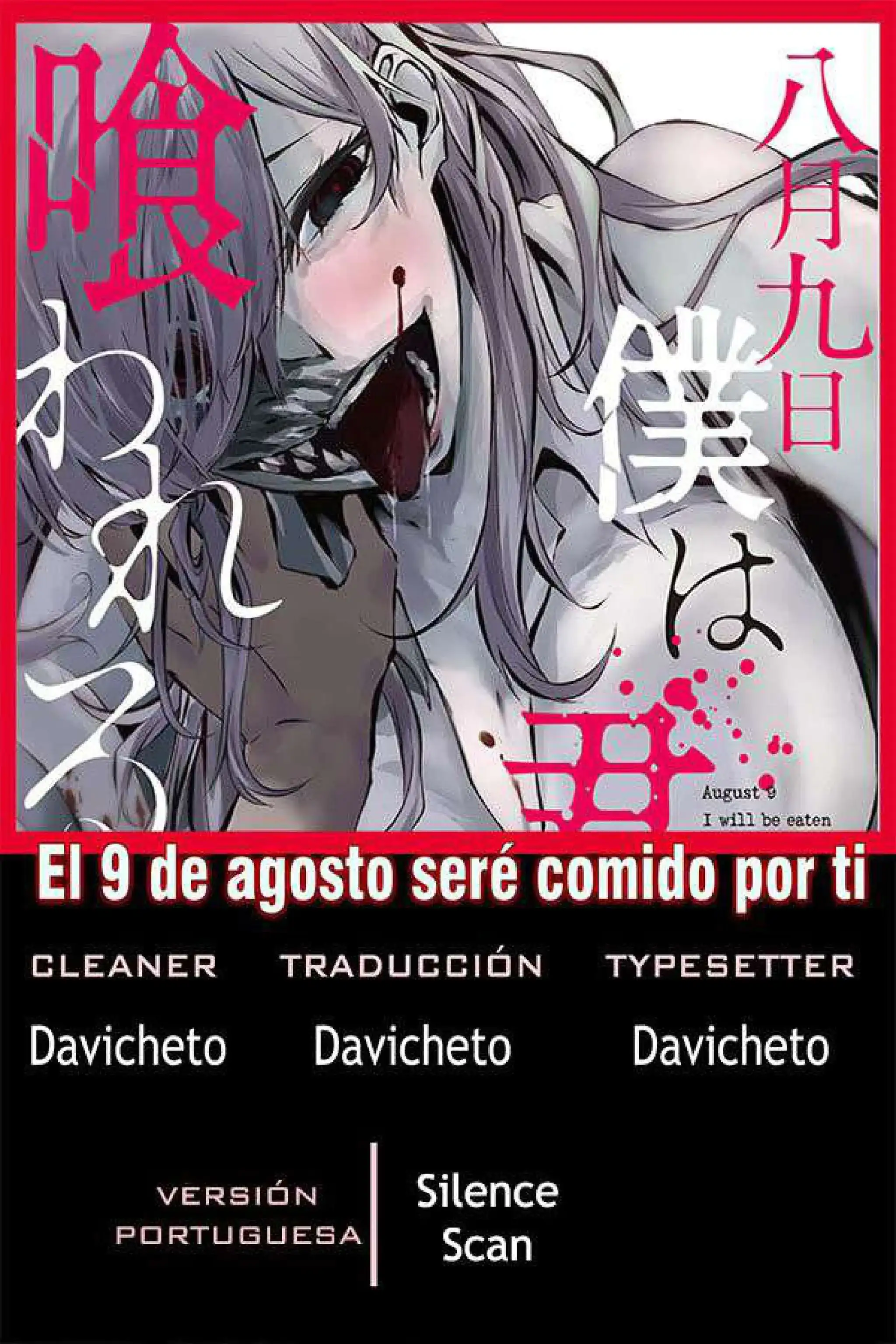 Página 1 — Hachigatsu Kokonoka Boku wa Kimi ni Kuwareru Capítulo 3