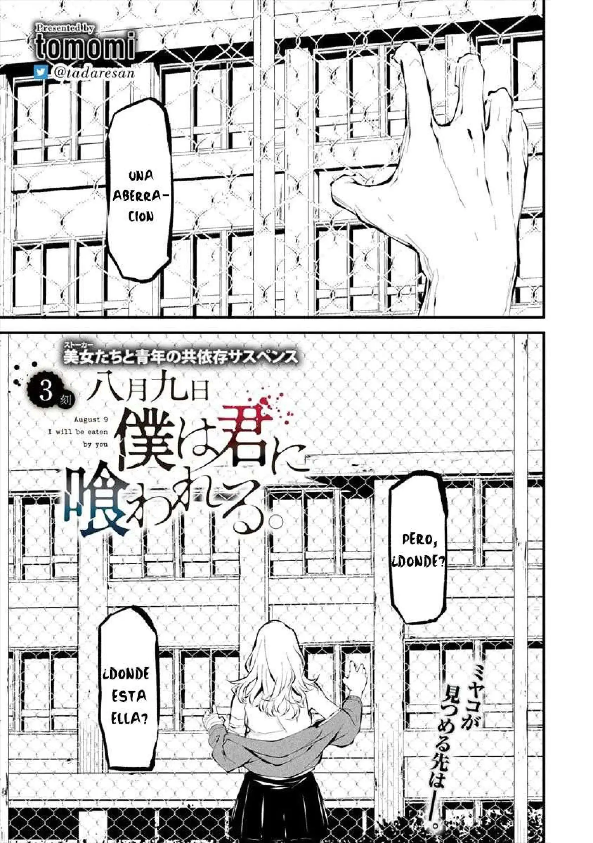 Página 2 — Hachigatsu Kokonoka Boku wa Kimi ni Kuwareru Capítulo 3