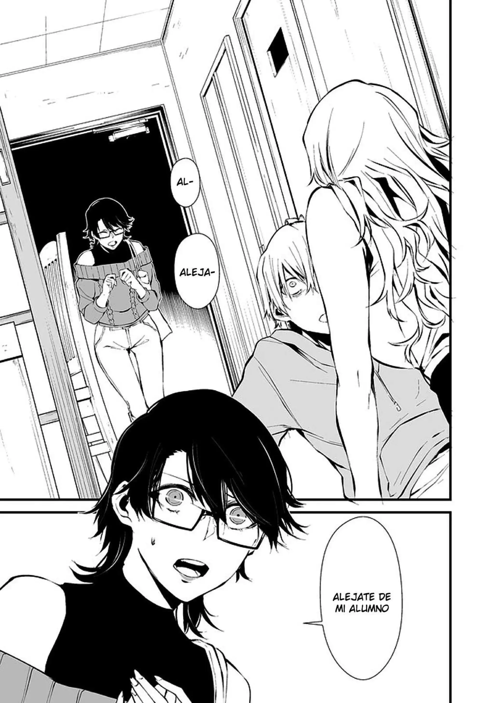 Página 8 — Hachigatsu Kokonoka Boku wa Kimi ni Kuwareru Capítulo 4