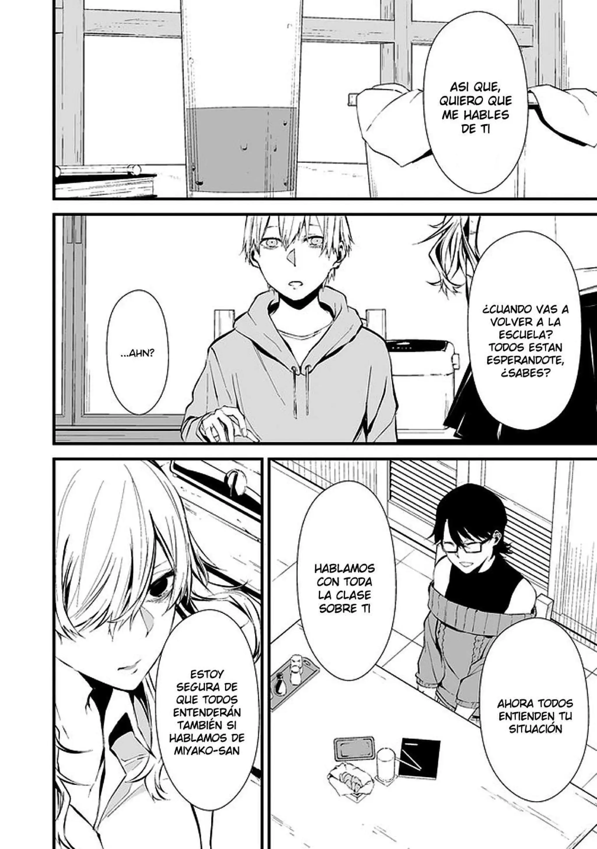 Página 17 — Hachigatsu Kokonoka Boku wa Kimi ni Kuwareru Capítulo 4
