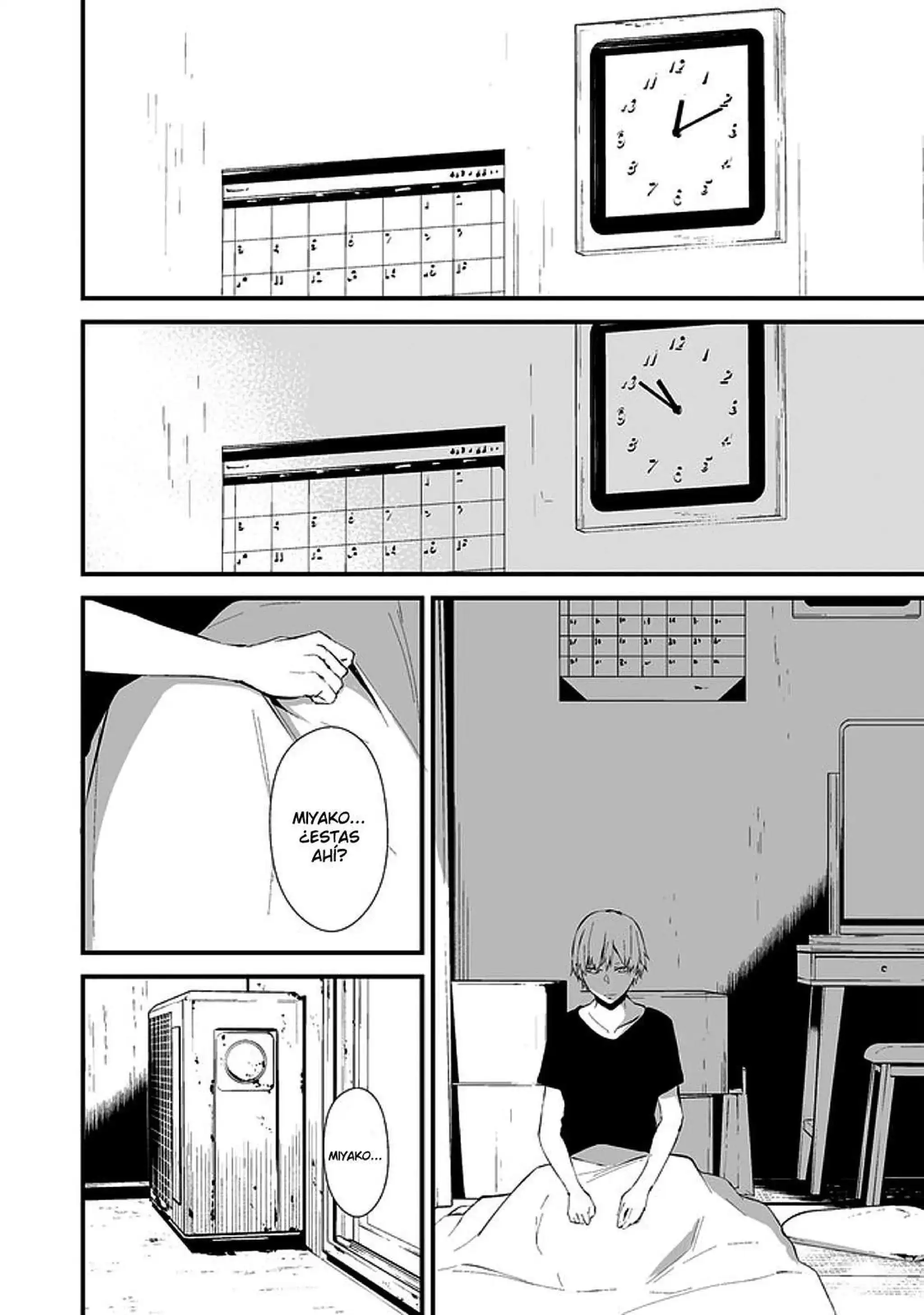Página 25 — Hachigatsu Kokonoka Boku wa Kimi ni Kuwareru Capítulo 4