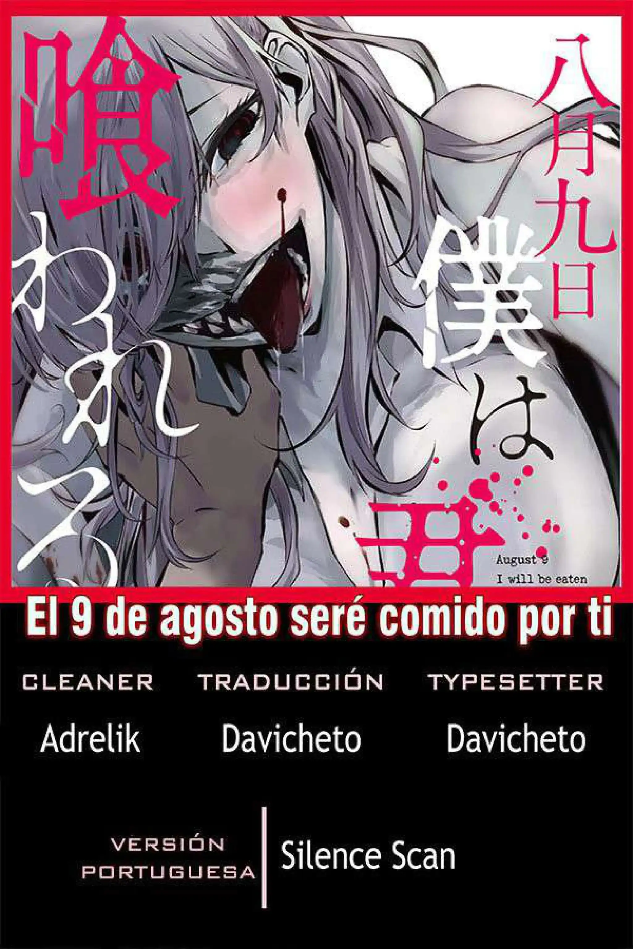Página 1 — Hachigatsu Kokonoka Boku wa Kimi ni Kuwareru Capítulo 5