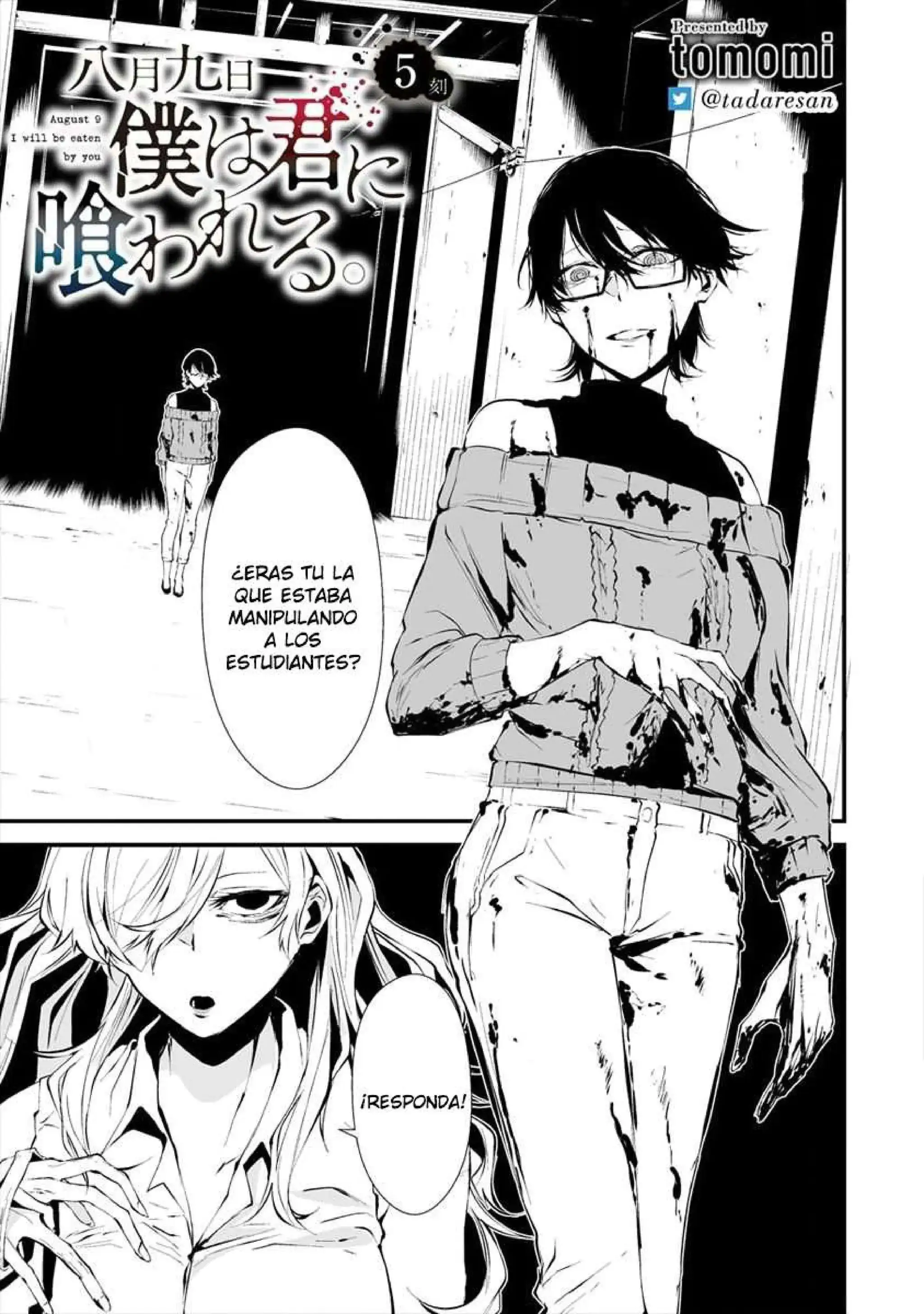 Página 2 — Hachigatsu Kokonoka Boku wa Kimi ni Kuwareru Capítulo 5