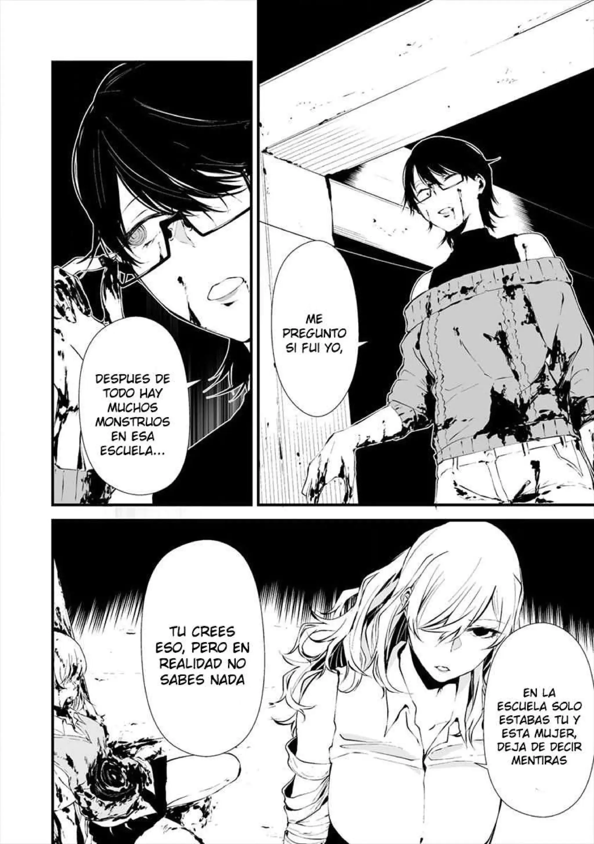 Página 3 — Hachigatsu Kokonoka Boku wa Kimi ni Kuwareru Capítulo 5