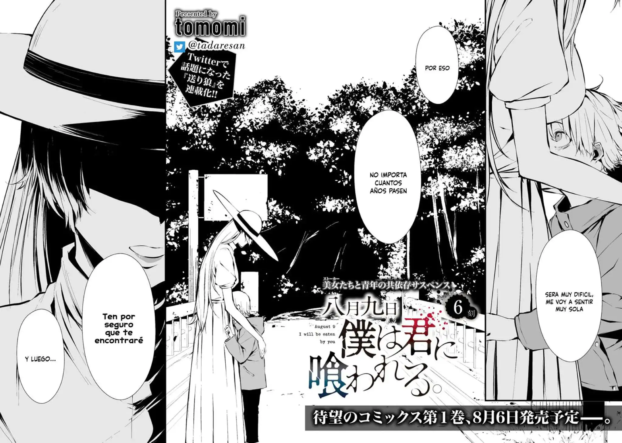 Página 3 — Hachigatsu Kokonoka Boku wa Kimi ni Kuwareru Capítulo 6