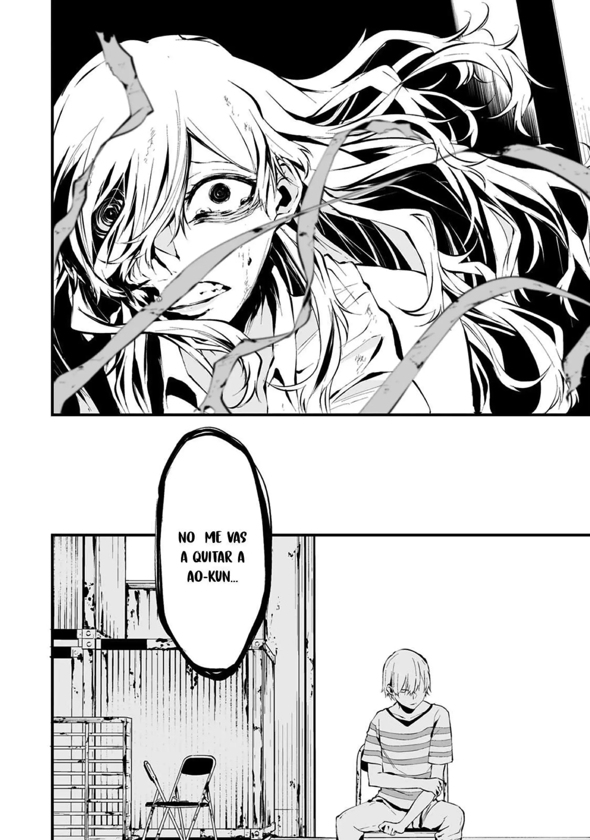 Página 12 — Hachigatsu Kokonoka Boku wa Kimi ni Kuwareru Capítulo 7