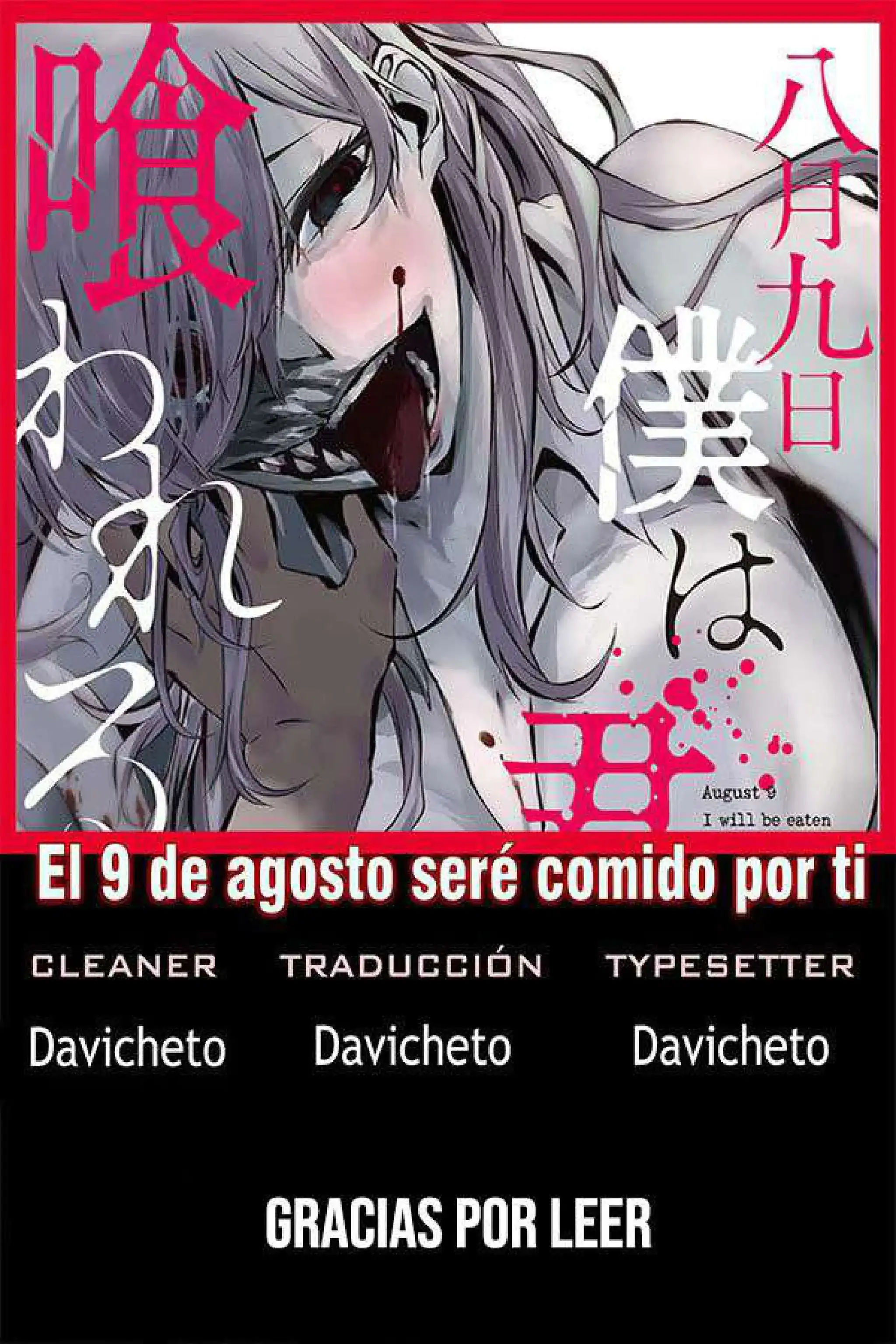 Página 1 — Hachigatsu Kokonoka Boku wa Kimi ni Kuwareru Capítulo 8