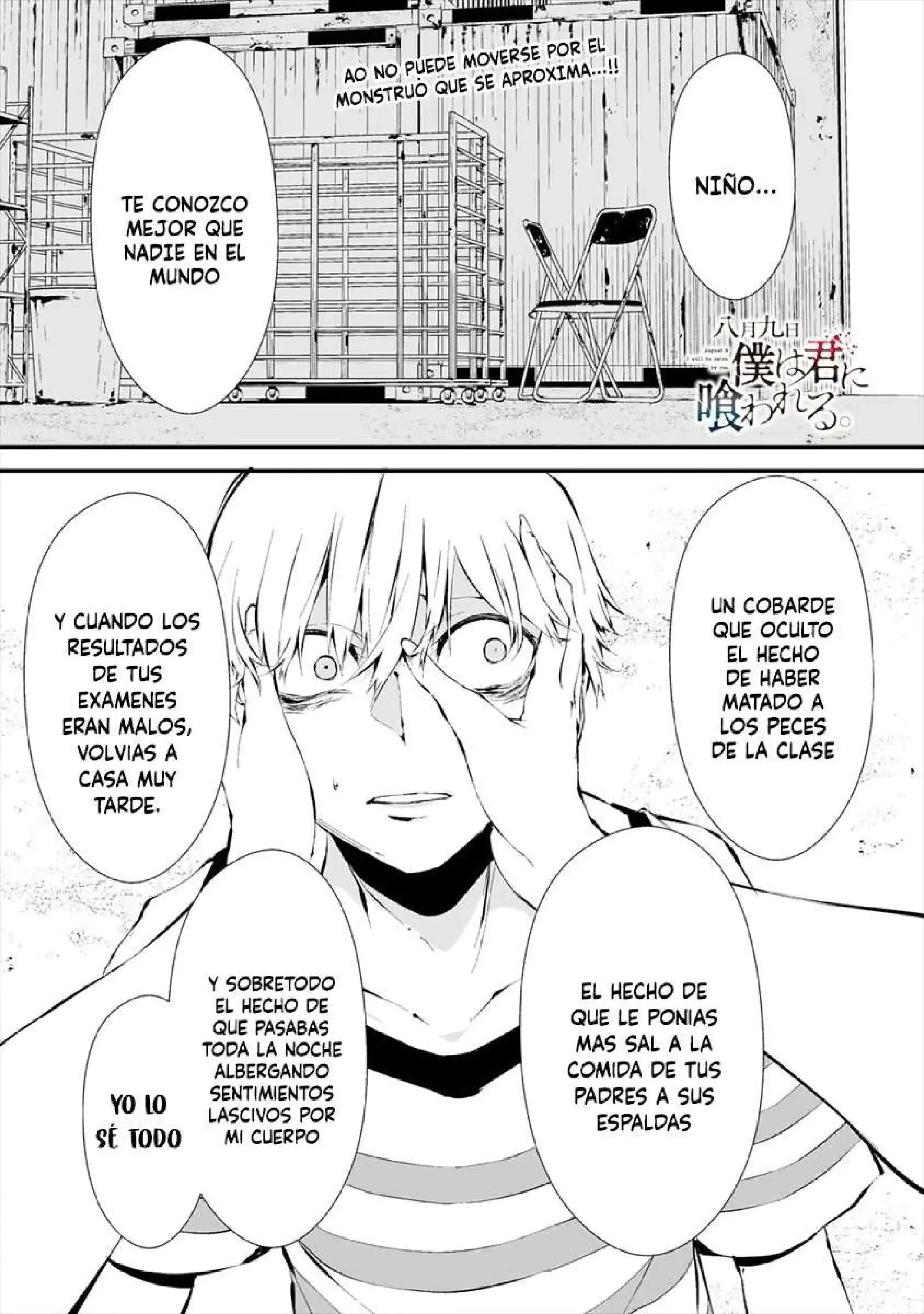 Página 2 — Hachigatsu Kokonoka Boku wa Kimi ni Kuwareru Capítulo 8