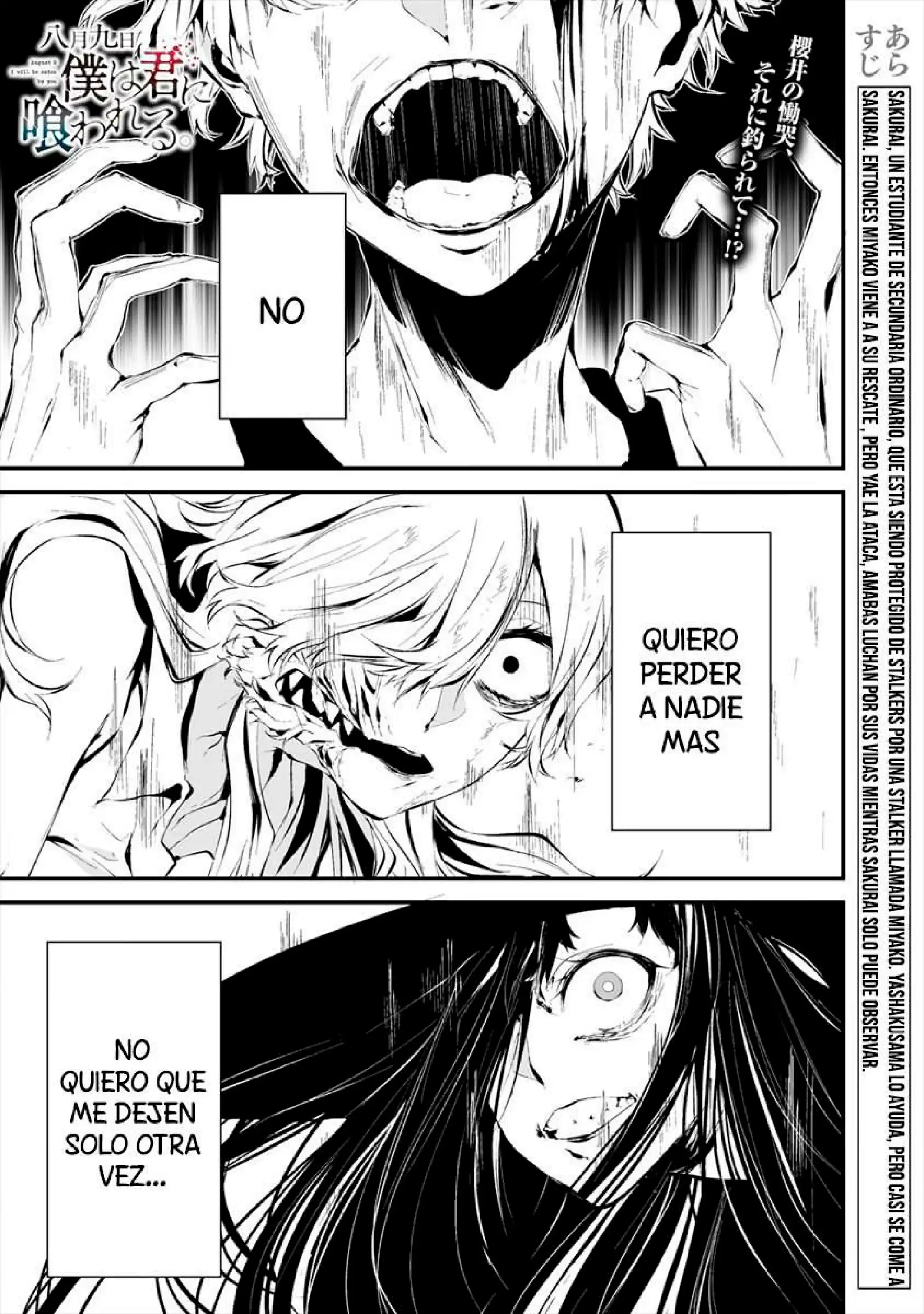 Página 2 — Hachigatsu Kokonoka Boku wa Kimi ni Kuwareru Capítulo 9