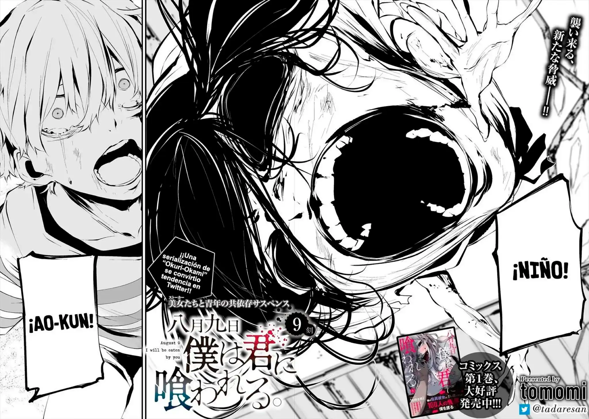 Página 3 — Hachigatsu Kokonoka Boku wa Kimi ni Kuwareru Capítulo 9