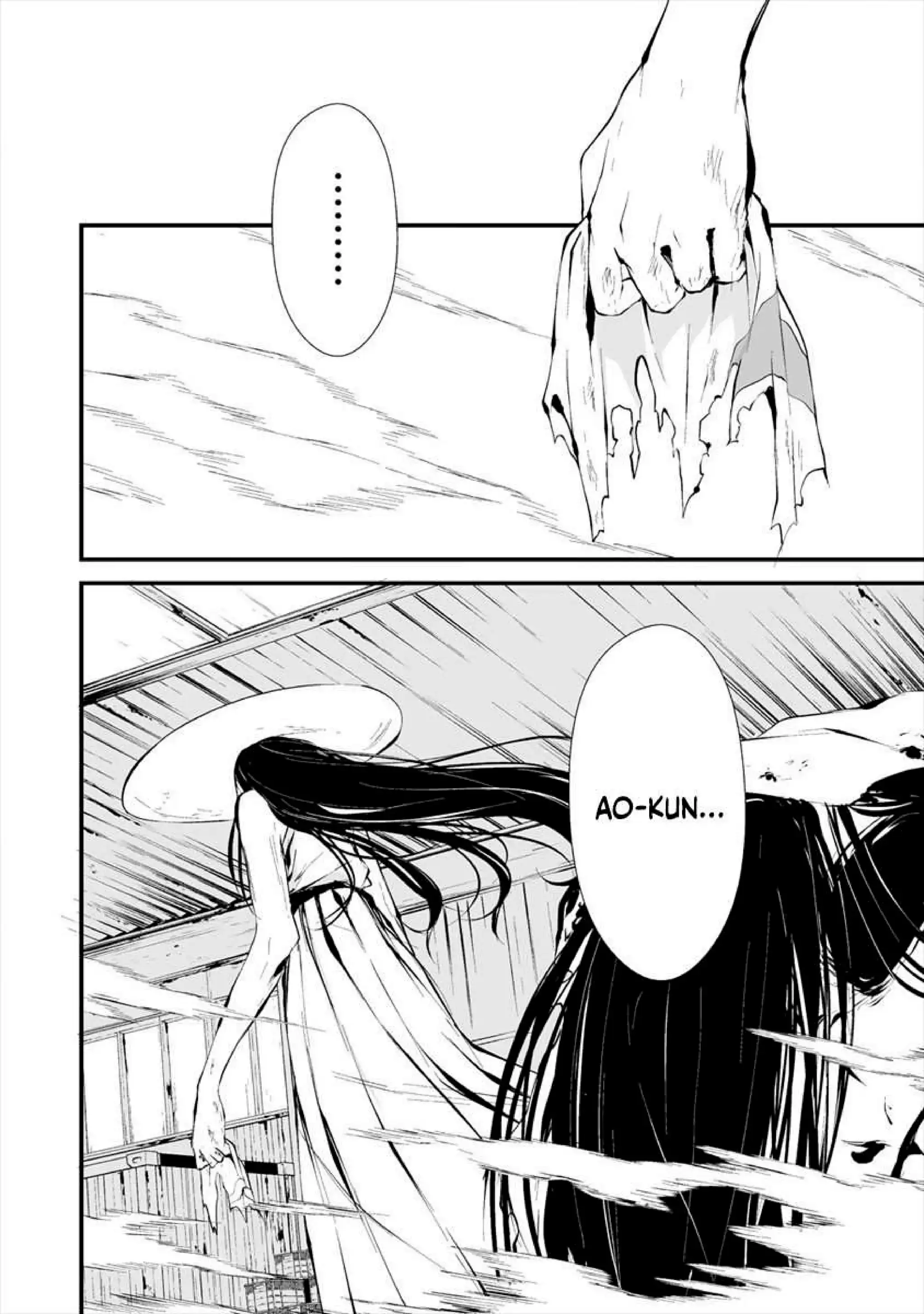 Página 4 — Hachigatsu Kokonoka Boku wa Kimi ni Kuwareru Capítulo 9