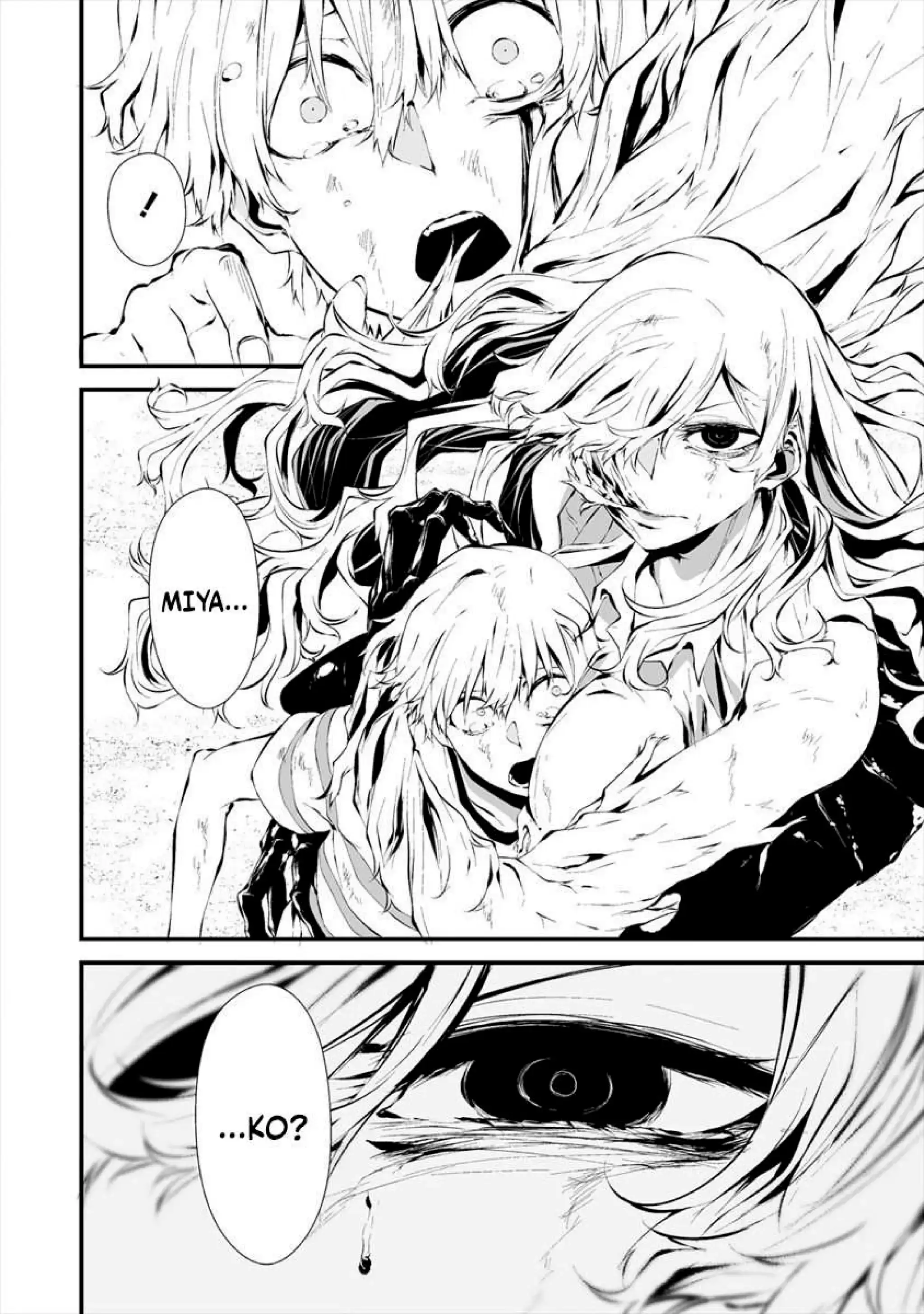 Página 8 — Hachigatsu Kokonoka Boku wa Kimi ni Kuwareru Capítulo 9