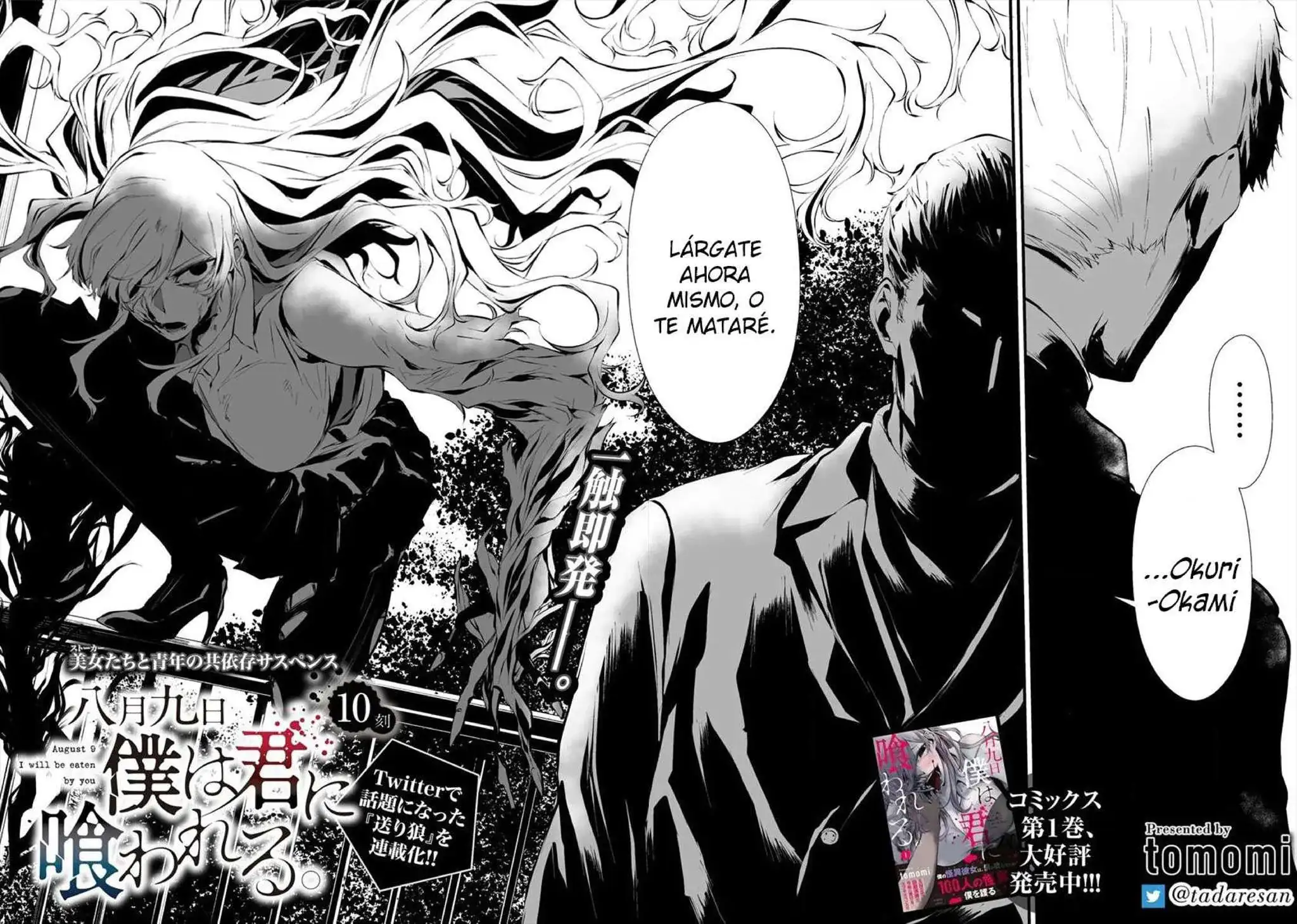 Página 3 — Hachigatsu Kokonoka Boku wa Kimi ni Kuwareru Capítulo 10