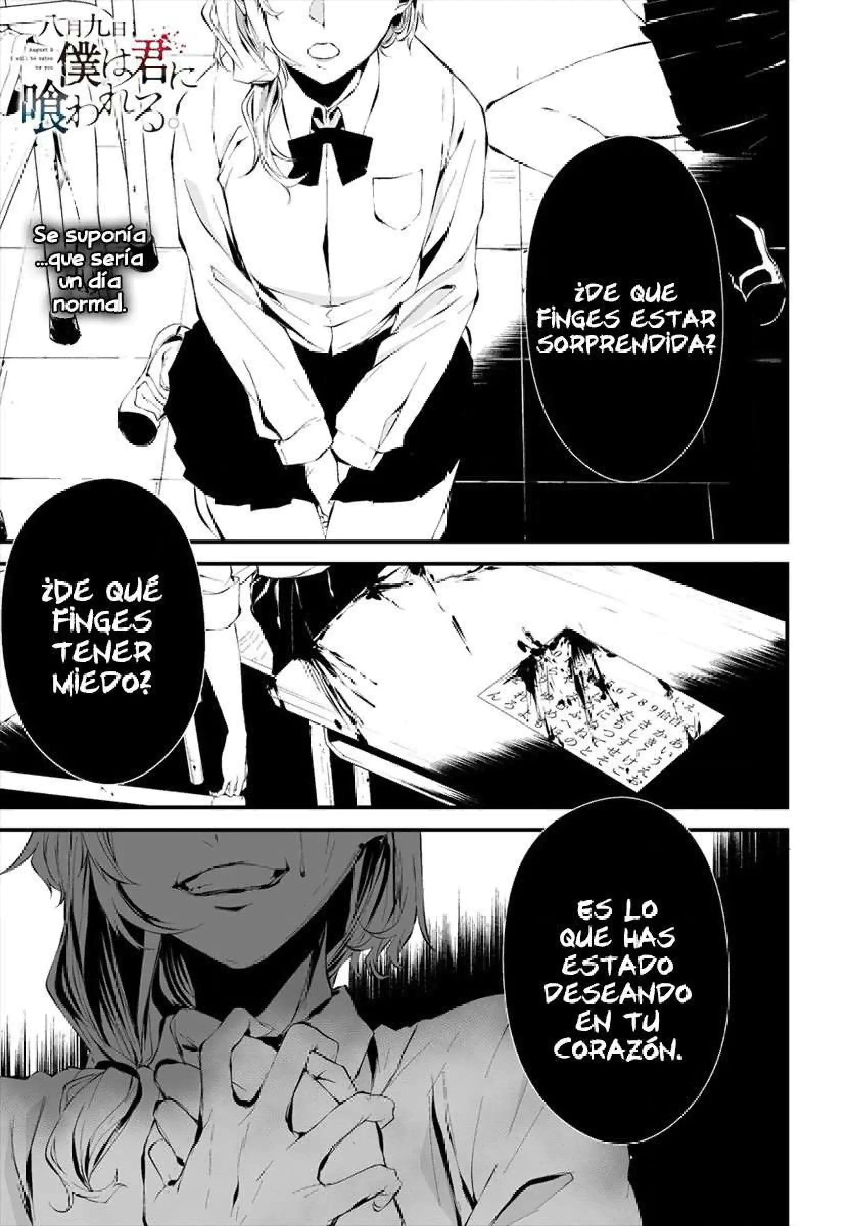 Página 2 — Hachigatsu Kokonoka Boku wa Kimi ni Kuwareru Capítulo 12