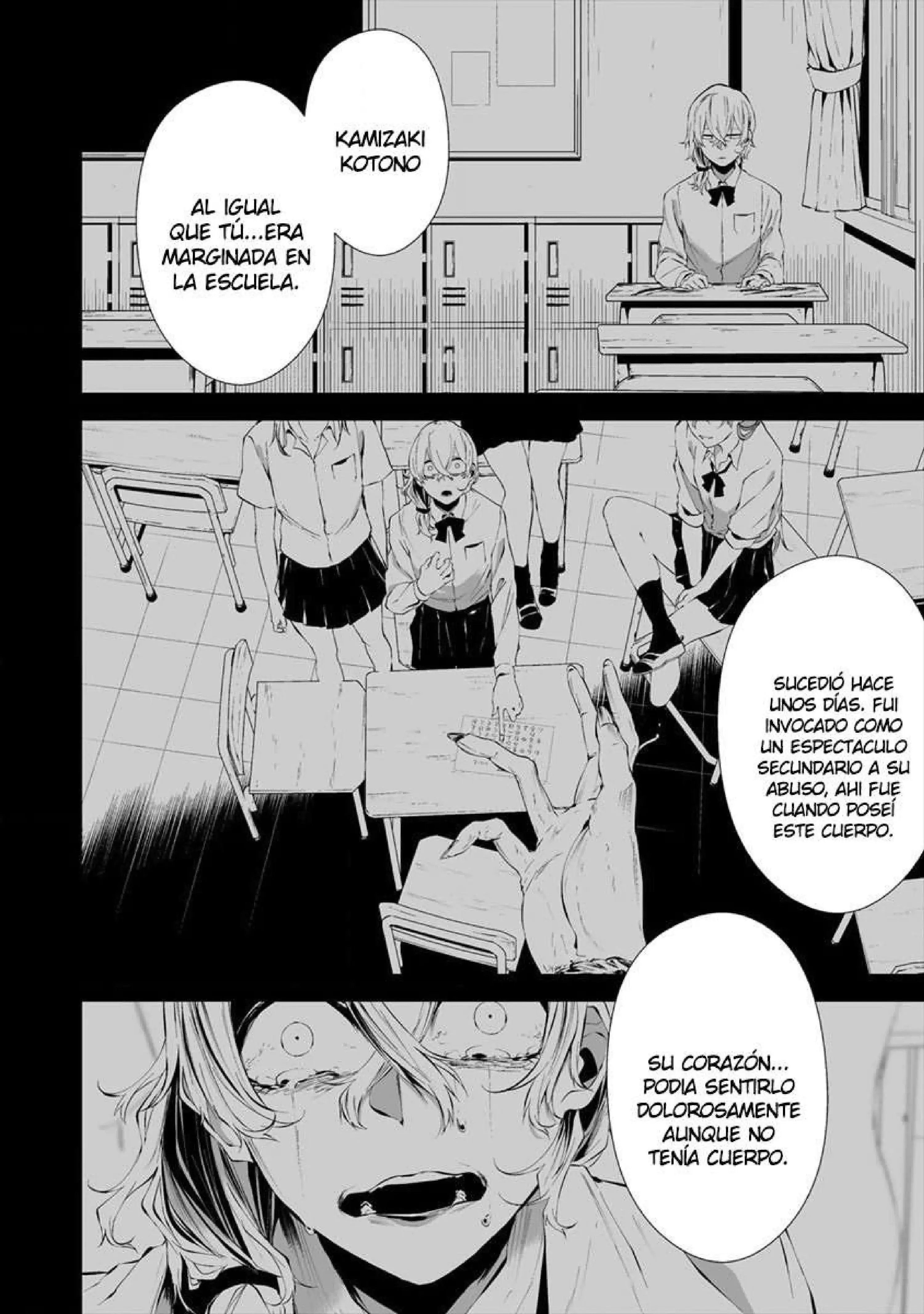 Página 15 — Hachigatsu Kokonoka Boku wa Kimi ni Kuwareru Capítulo 14