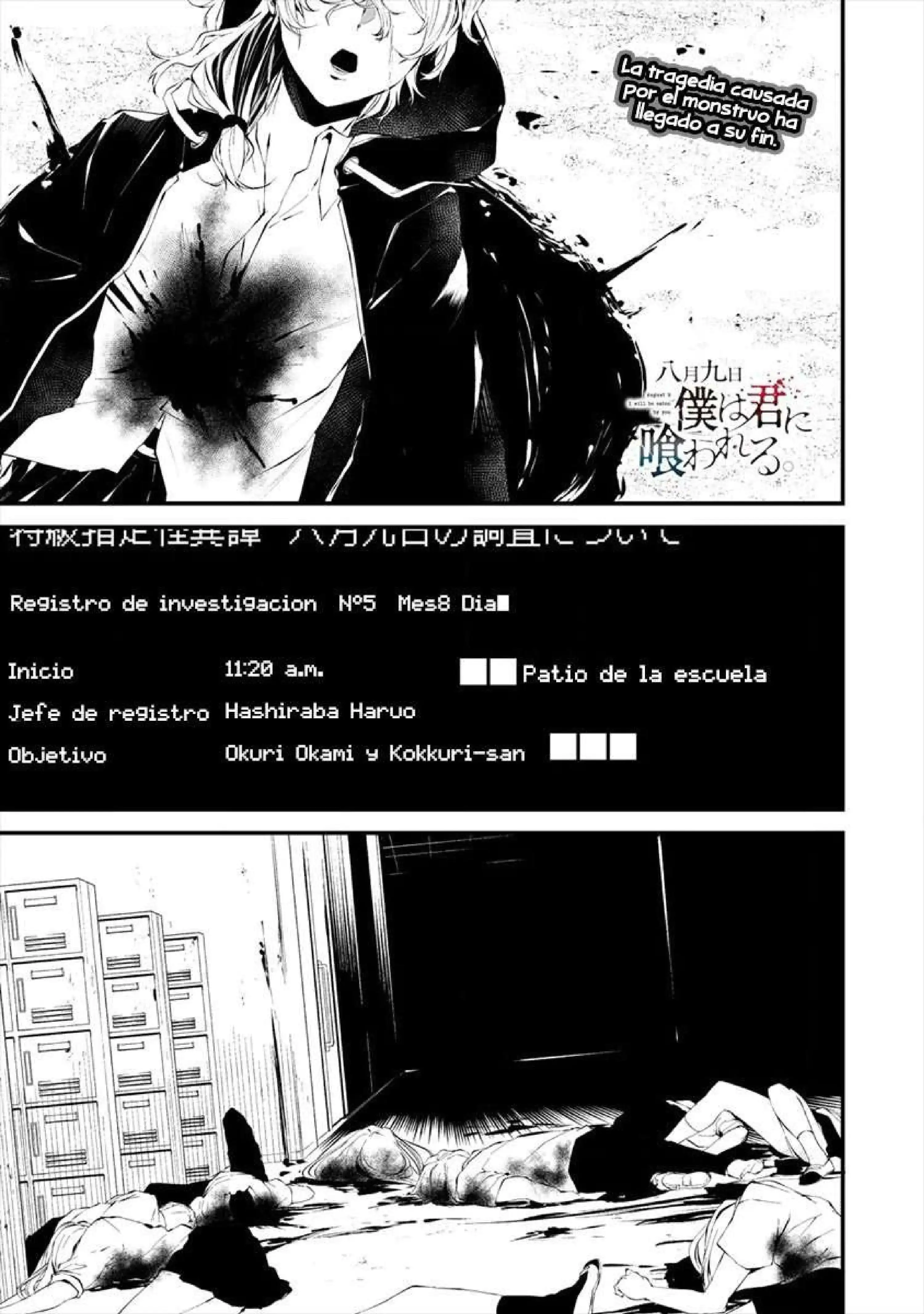 Página 2 — Hachigatsu Kokonoka Boku wa Kimi ni Kuwareru Capítulo 16