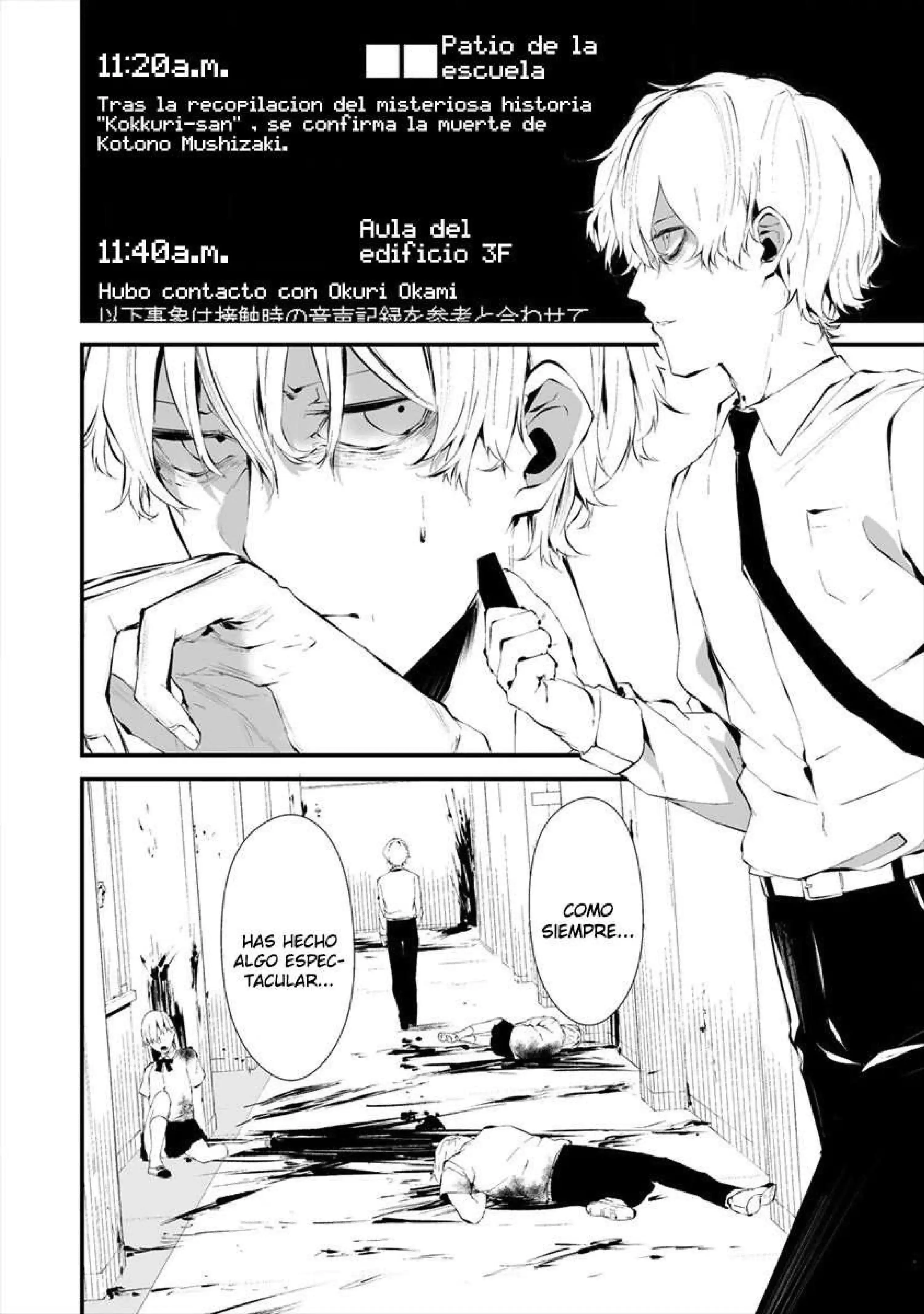 Página 3 — Hachigatsu Kokonoka Boku wa Kimi ni Kuwareru Capítulo 16
