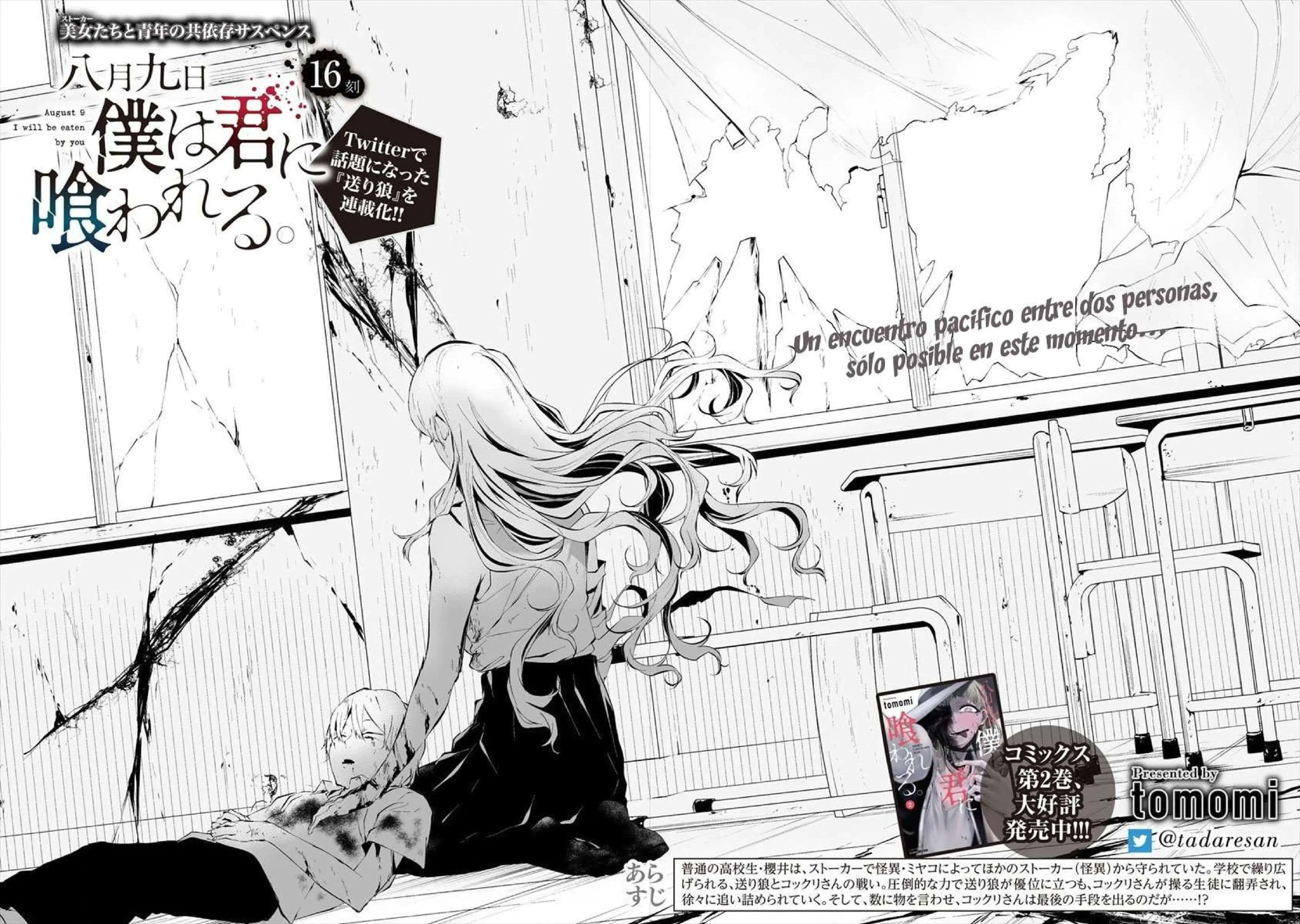 Página 5 — Hachigatsu Kokonoka Boku wa Kimi ni Kuwareru Capítulo 16