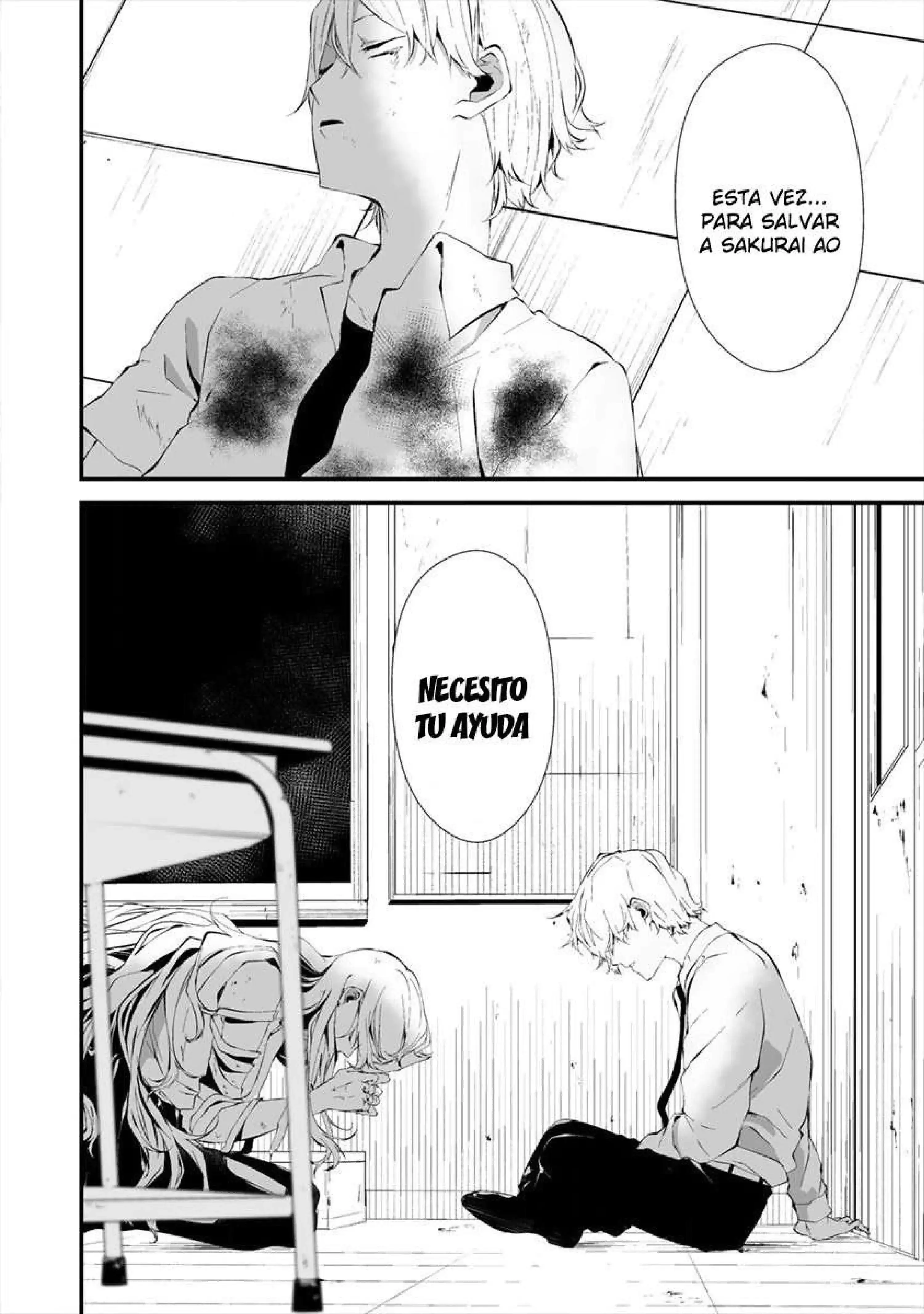 Página 14 — Hachigatsu Kokonoka Boku wa Kimi ni Kuwareru Capítulo 16