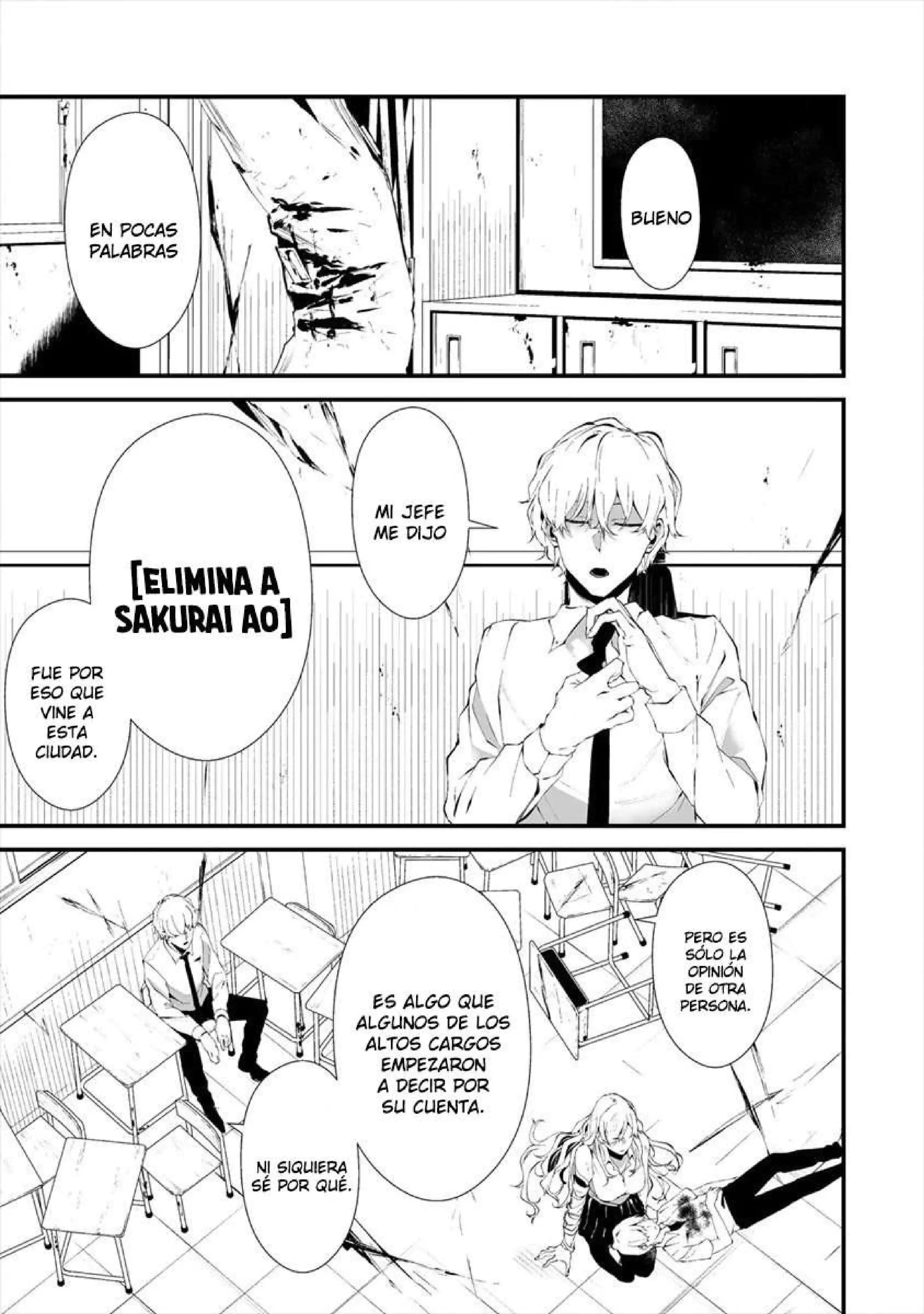 Página 15 — Hachigatsu Kokonoka Boku wa Kimi ni Kuwareru Capítulo 16