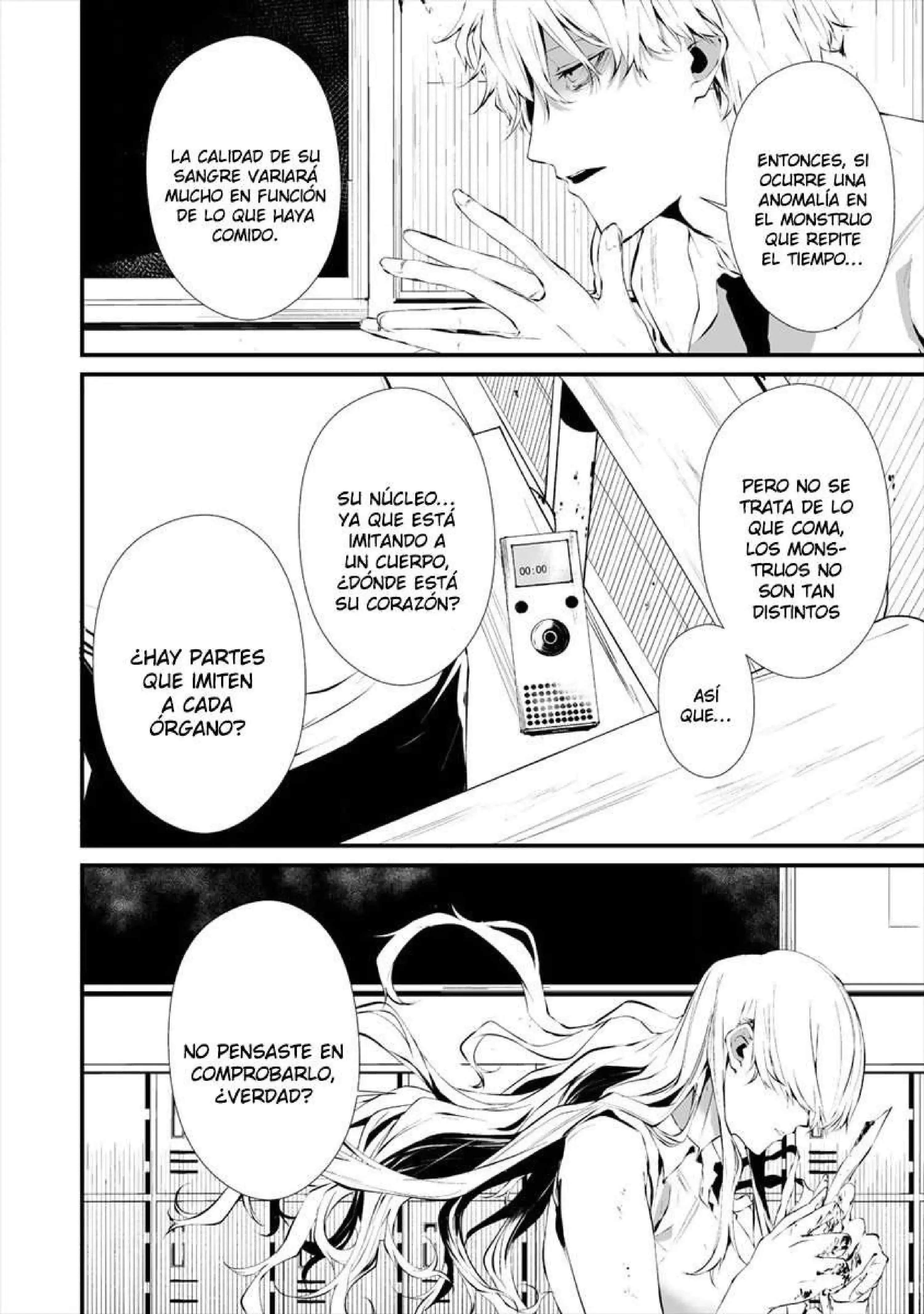 Página 7 — Hachigatsu Kokonoka Boku wa Kimi ni Kuwareru Capítulo 17