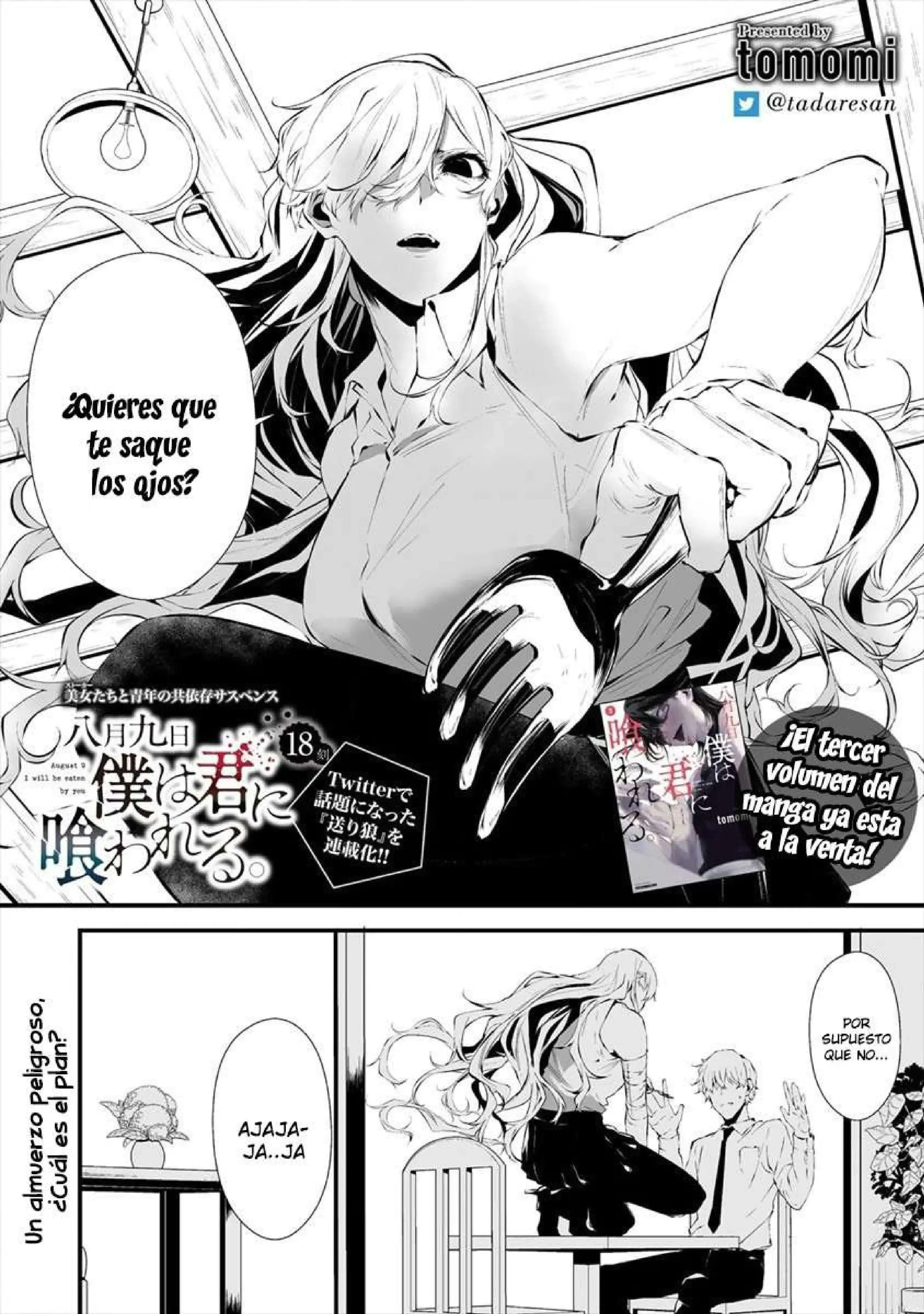 Página 3 — Hachigatsu Kokonoka Boku wa Kimi ni Kuwareru Capítulo 18