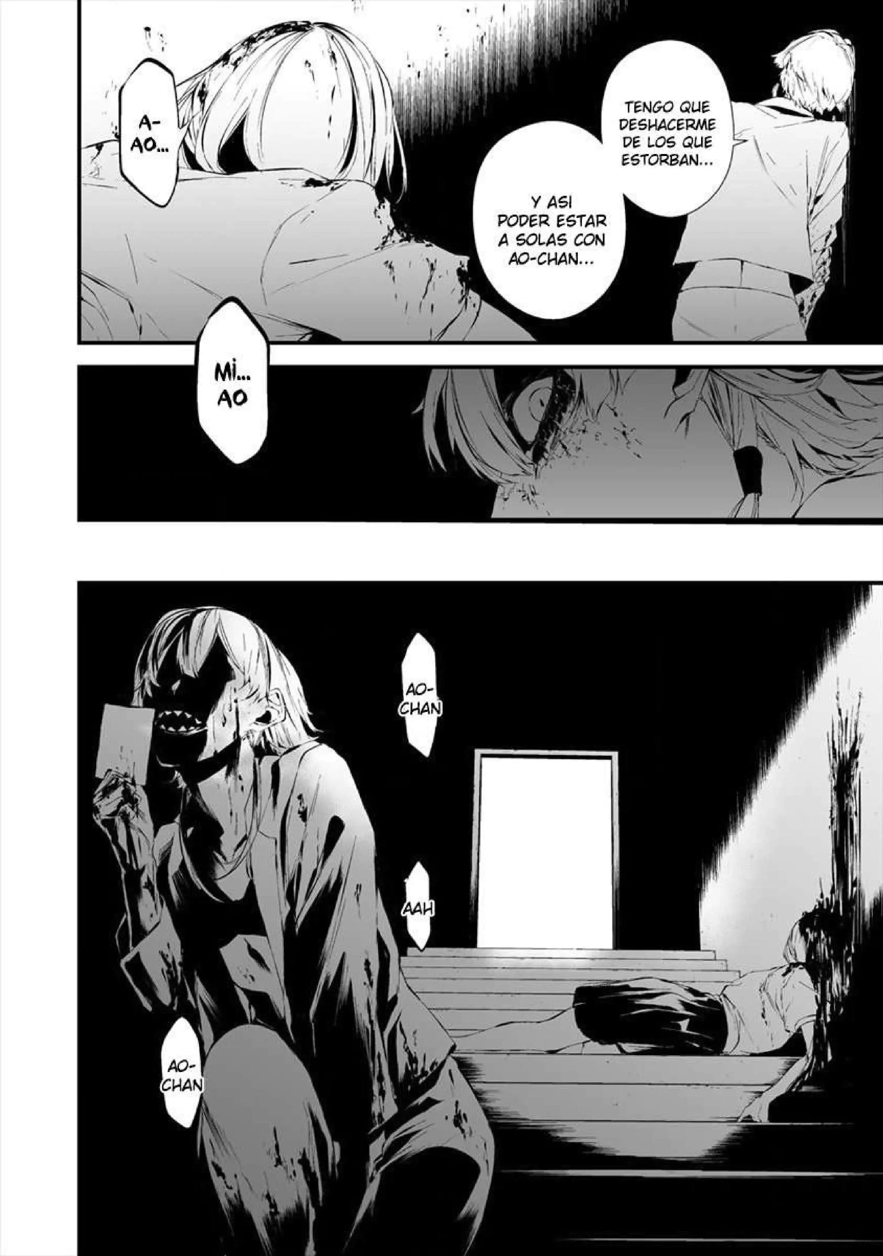 Página 3 — Hachigatsu Kokonoka Boku wa Kimi ni Kuwareru Capítulo 20
