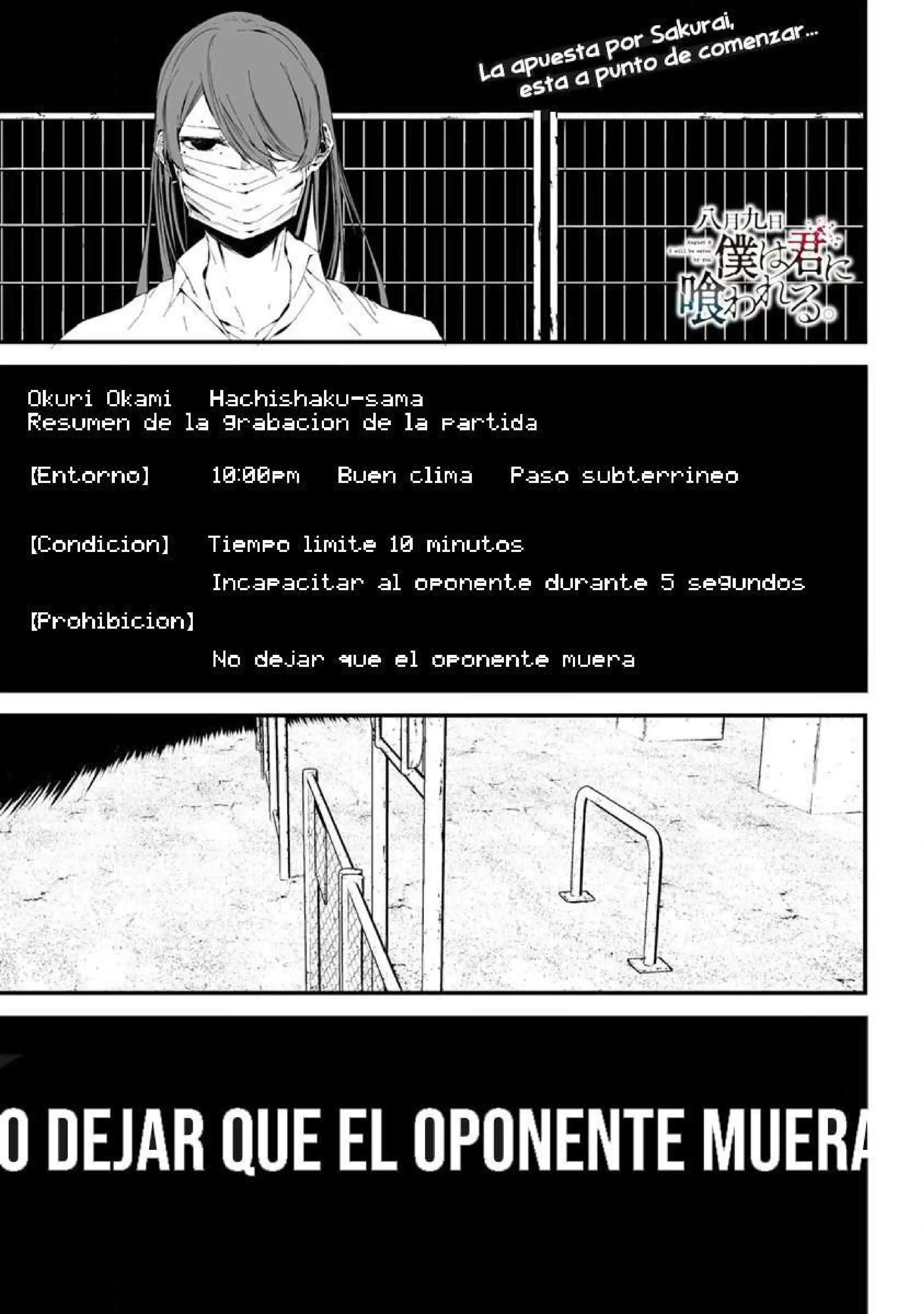Página 2 — Hachigatsu Kokonoka Boku wa Kimi ni Kuwareru Capítulo 21