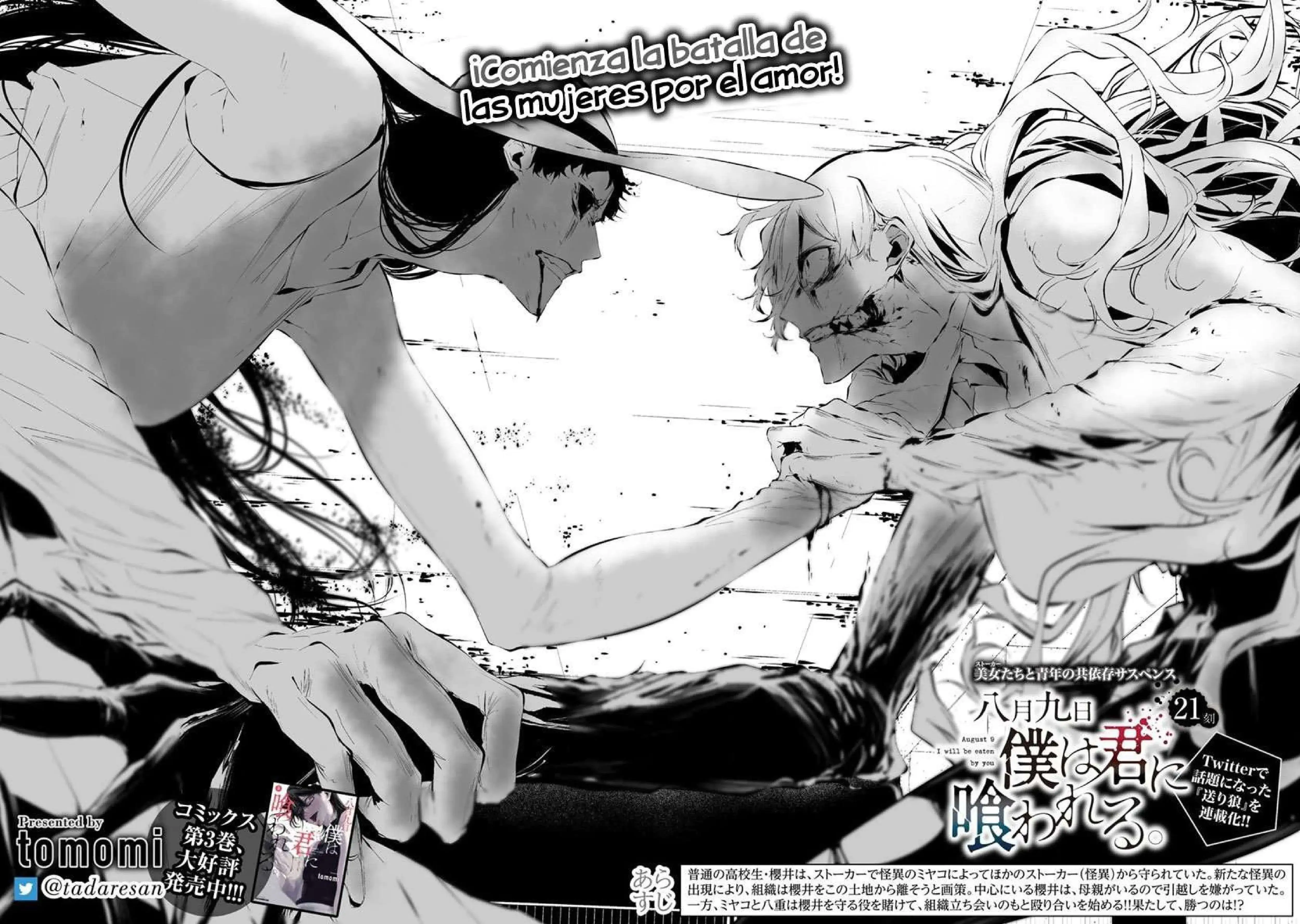 Página 3 — Hachigatsu Kokonoka Boku wa Kimi ni Kuwareru Capítulo 21