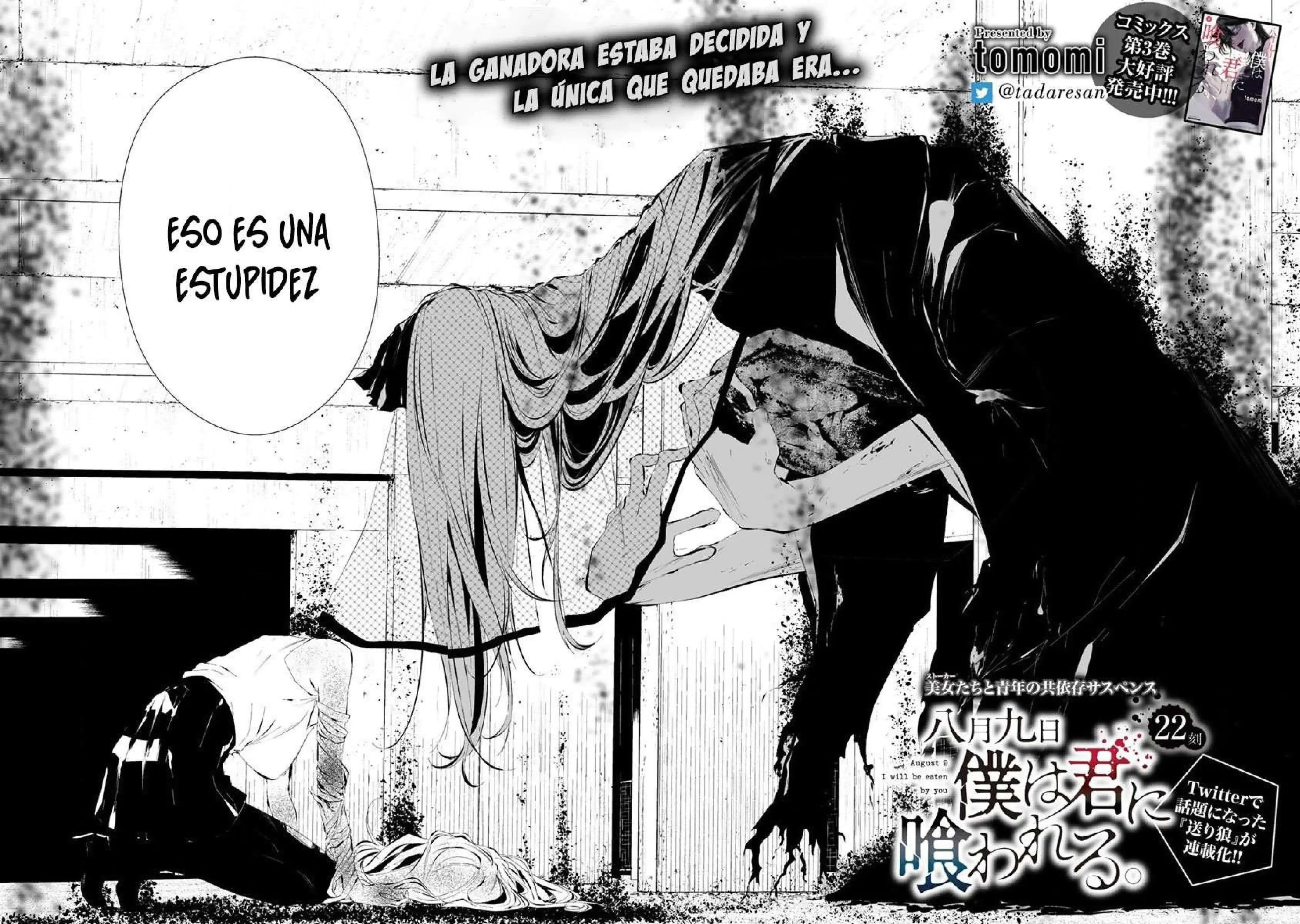Página 3 — Hachigatsu Kokonoka Boku wa Kimi ni Kuwareru Capítulo 22