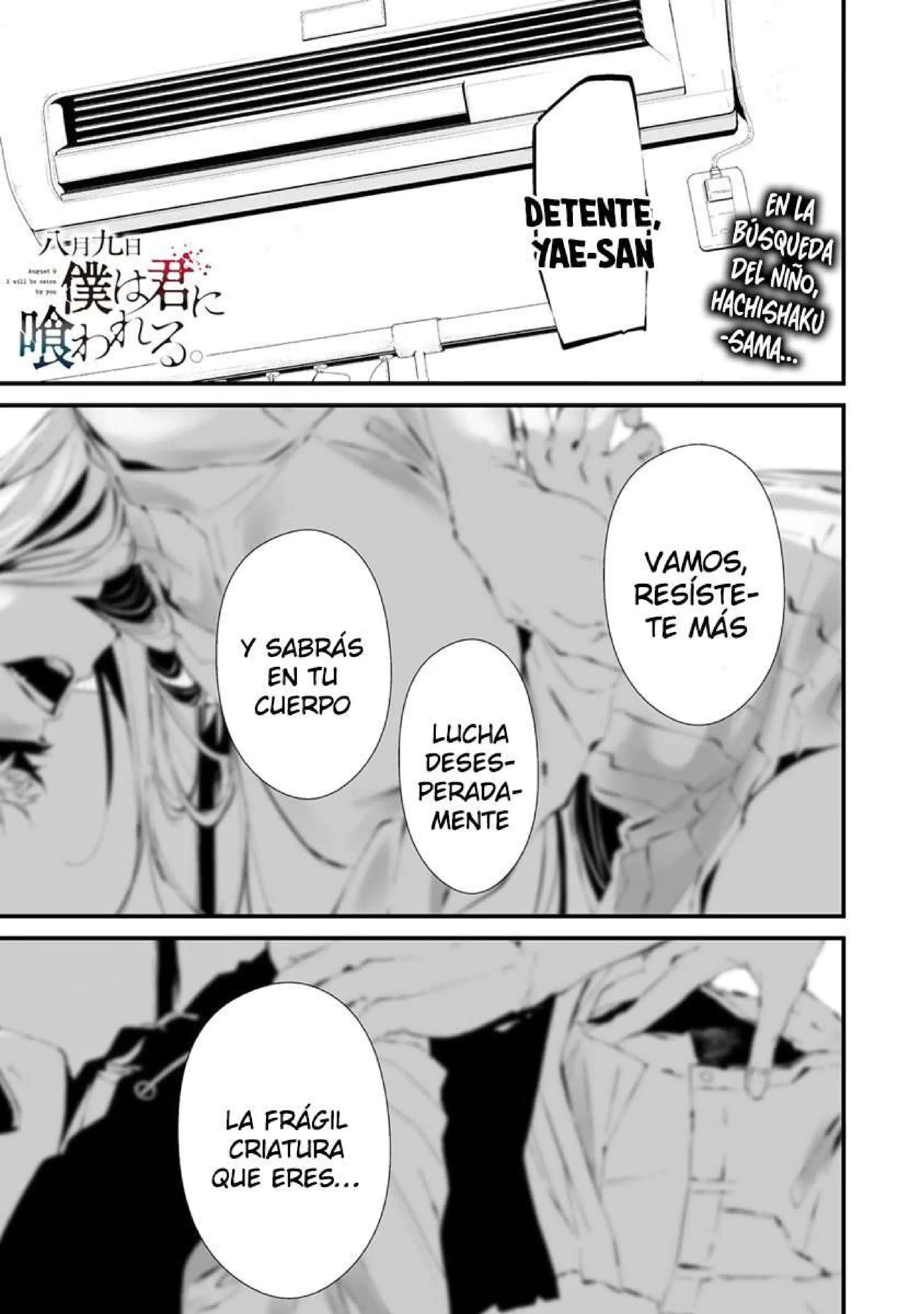 Página 2 — Hachigatsu Kokonoka Boku wa Kimi ni Kuwareru Capítulo 23