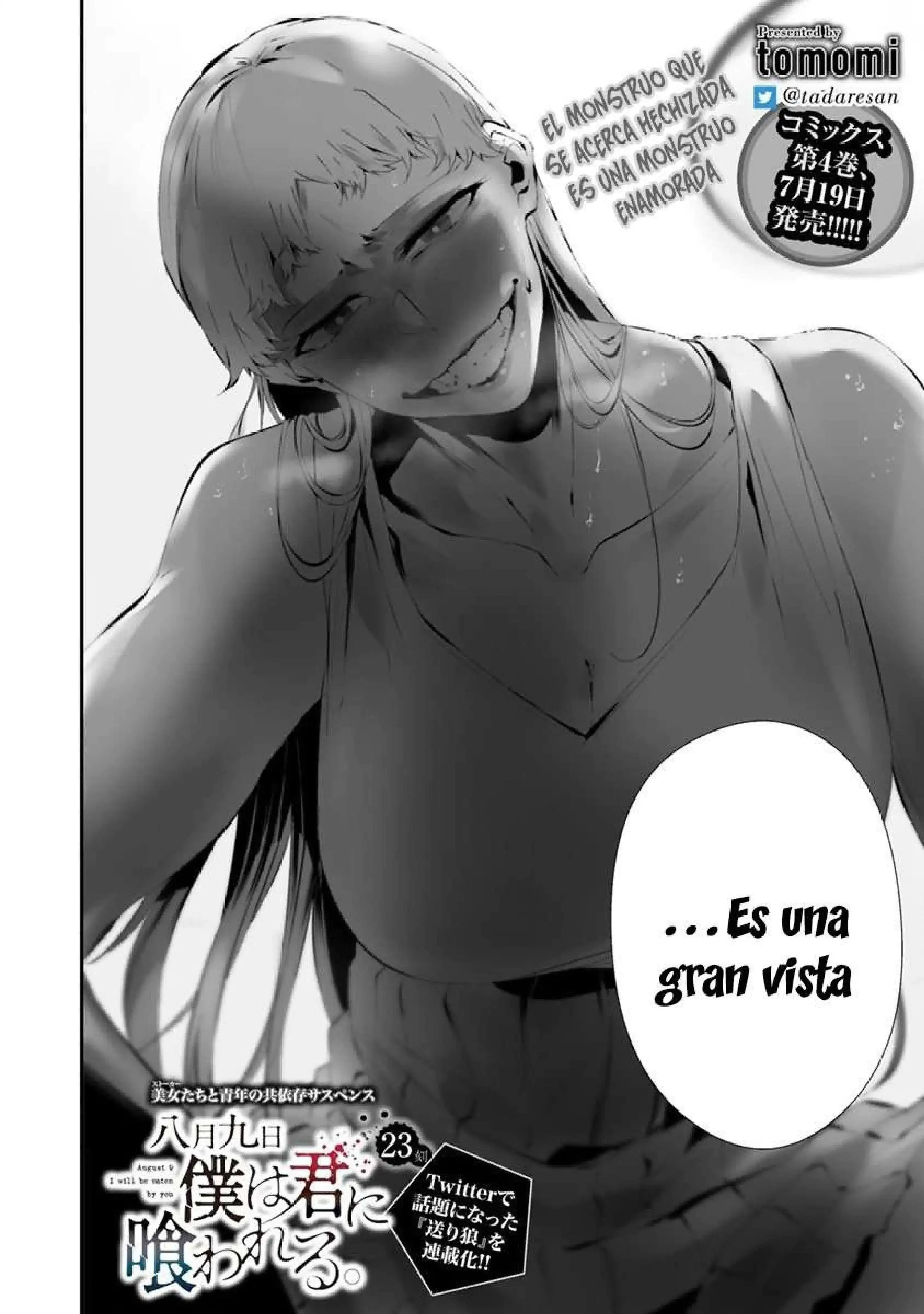 Página 3 — Hachigatsu Kokonoka Boku wa Kimi ni Kuwareru Capítulo 23