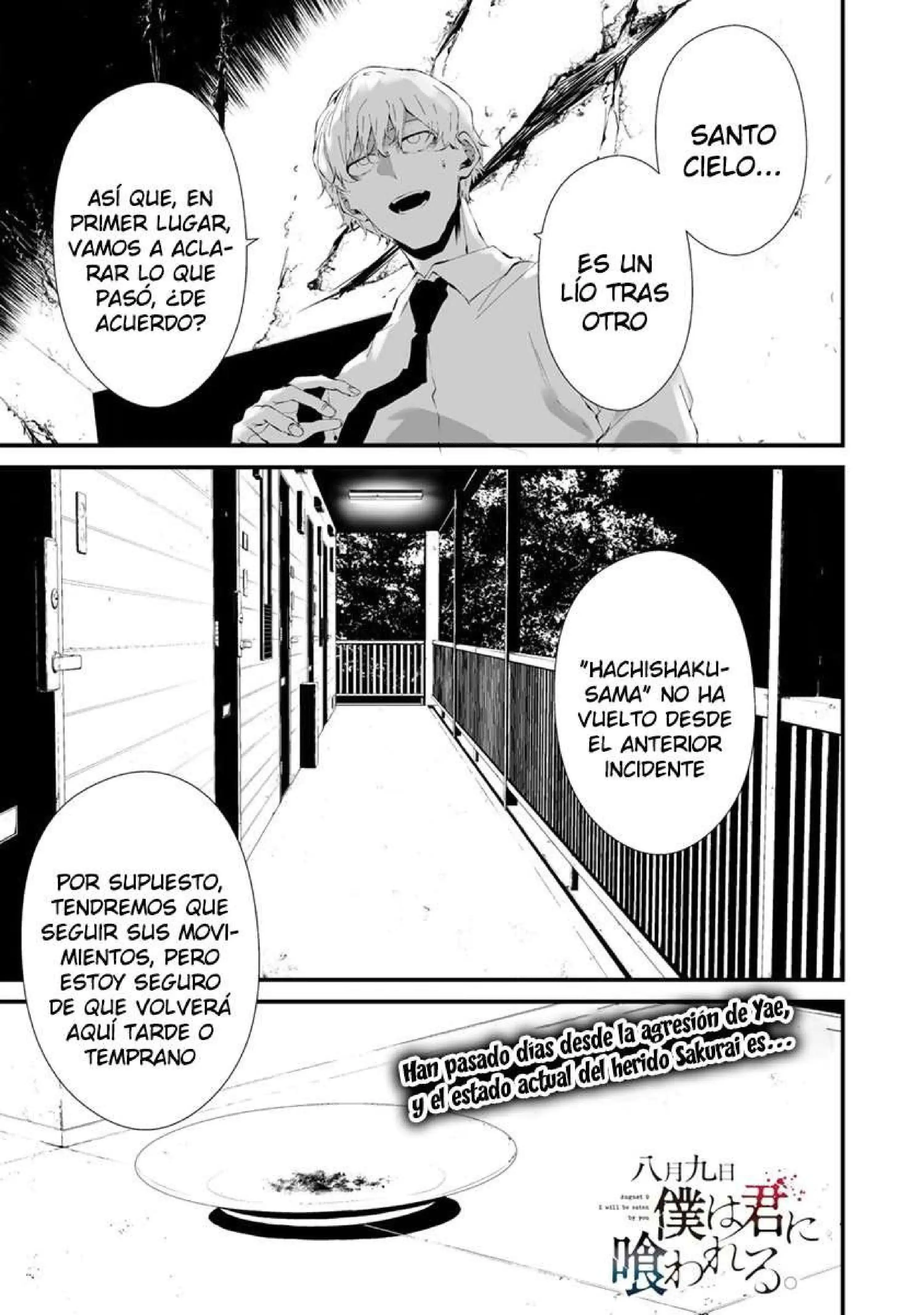 Página 2 — Hachigatsu Kokonoka Boku wa Kimi ni Kuwareru Capítulo 24