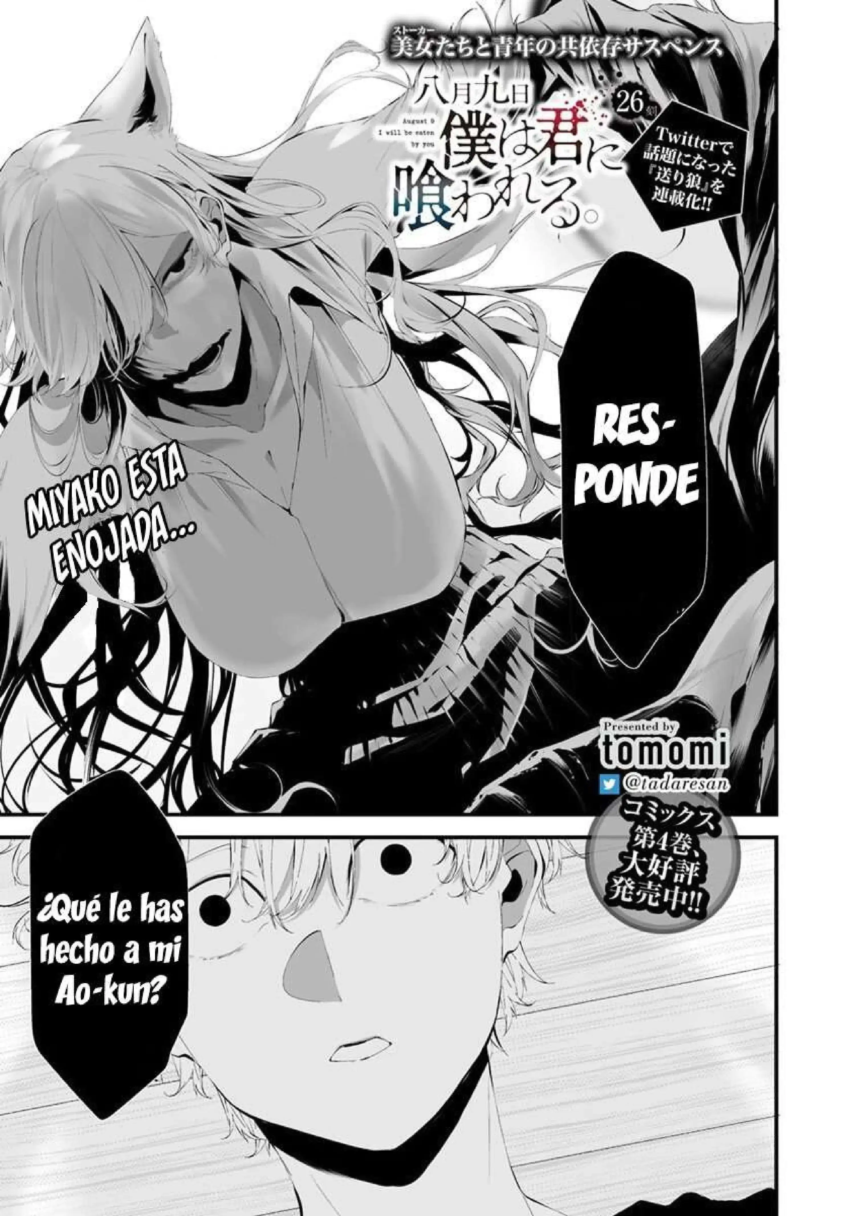 Página 3 — Hachigatsu Kokonoka Boku wa Kimi ni Kuwareru Capítulo 26
